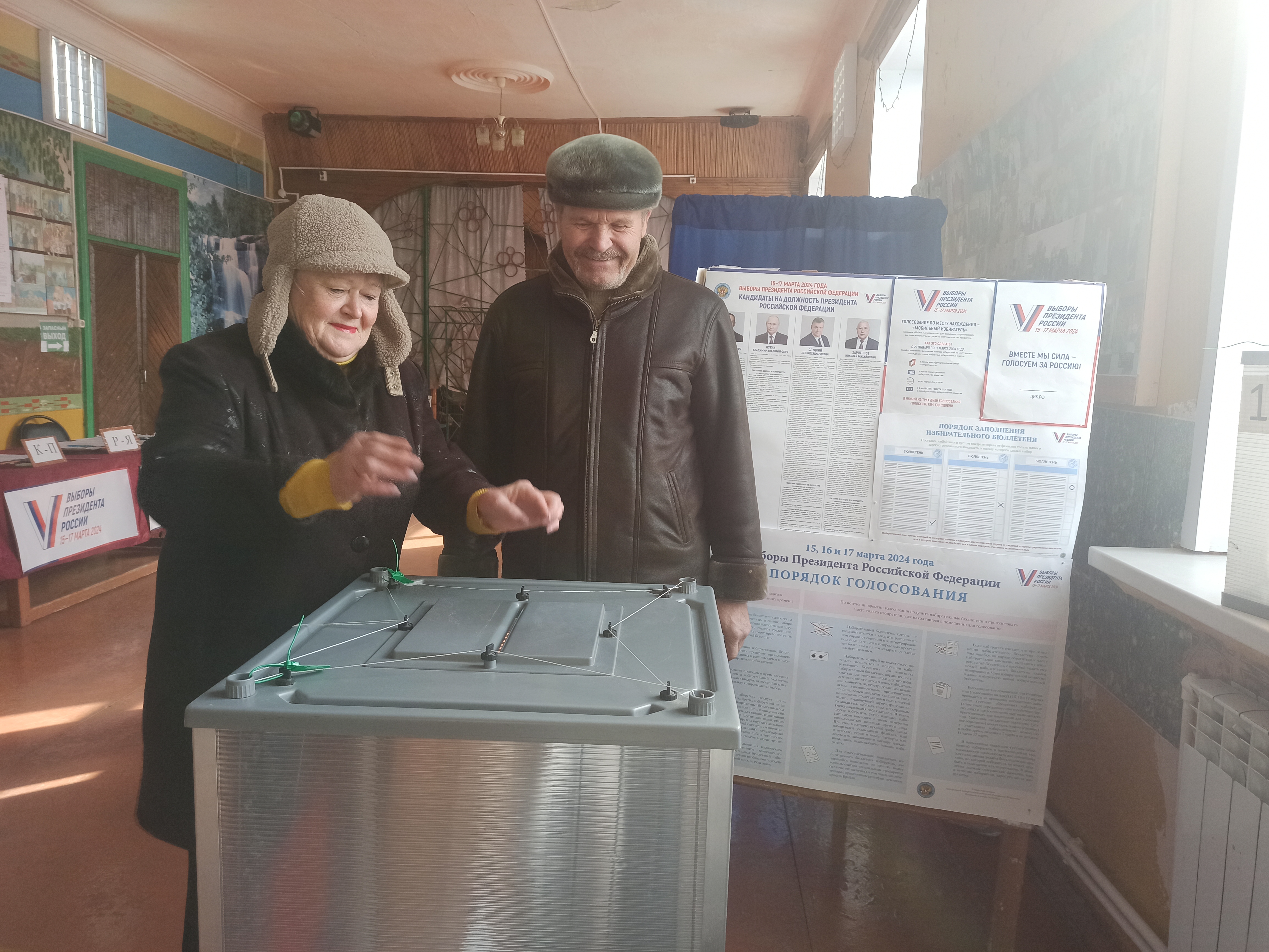 Сообщение наблюдателя — УИК №2828, Волгоградская область