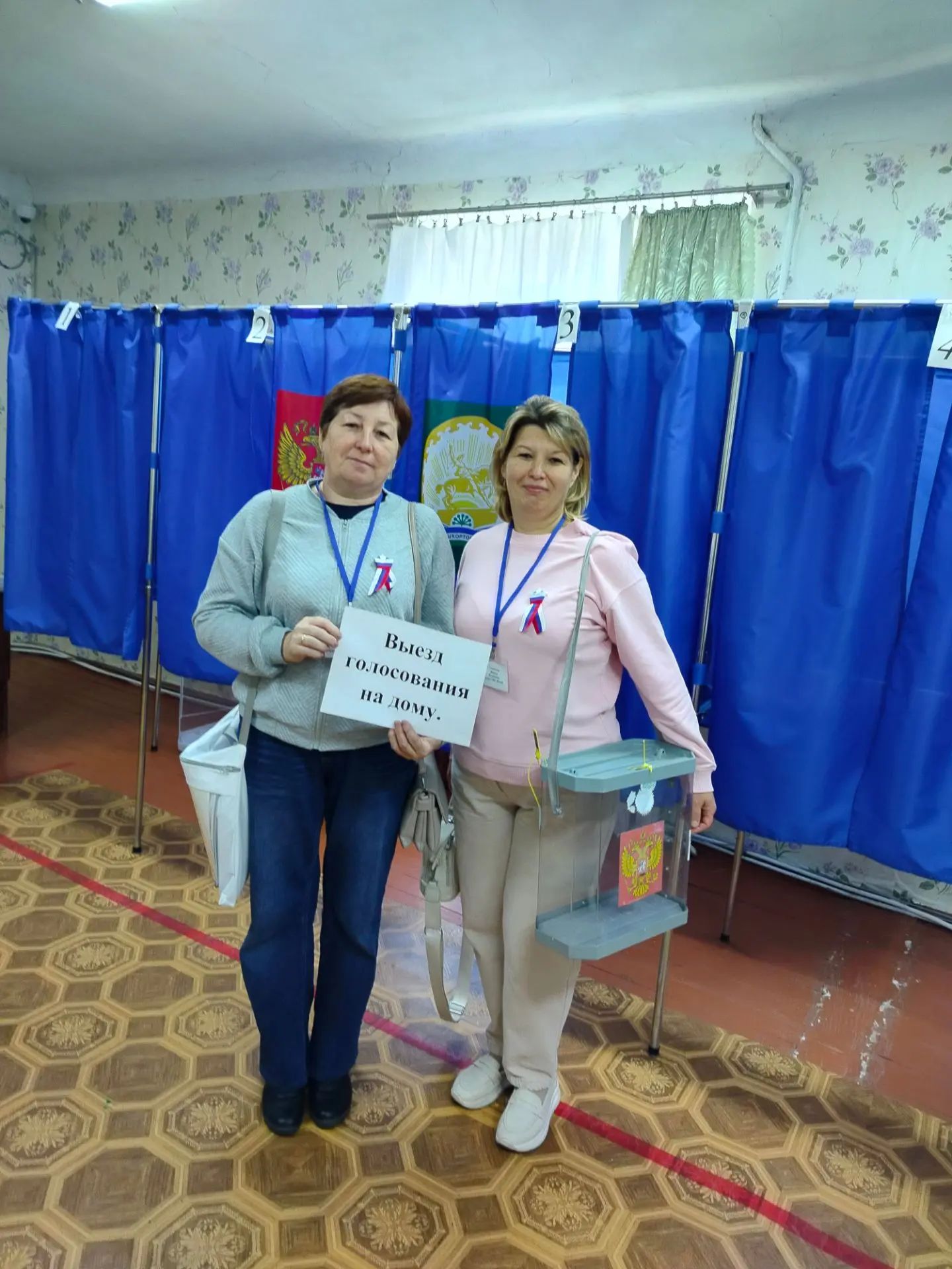 Сообщение — УИК №1445, Республика Башкортостан