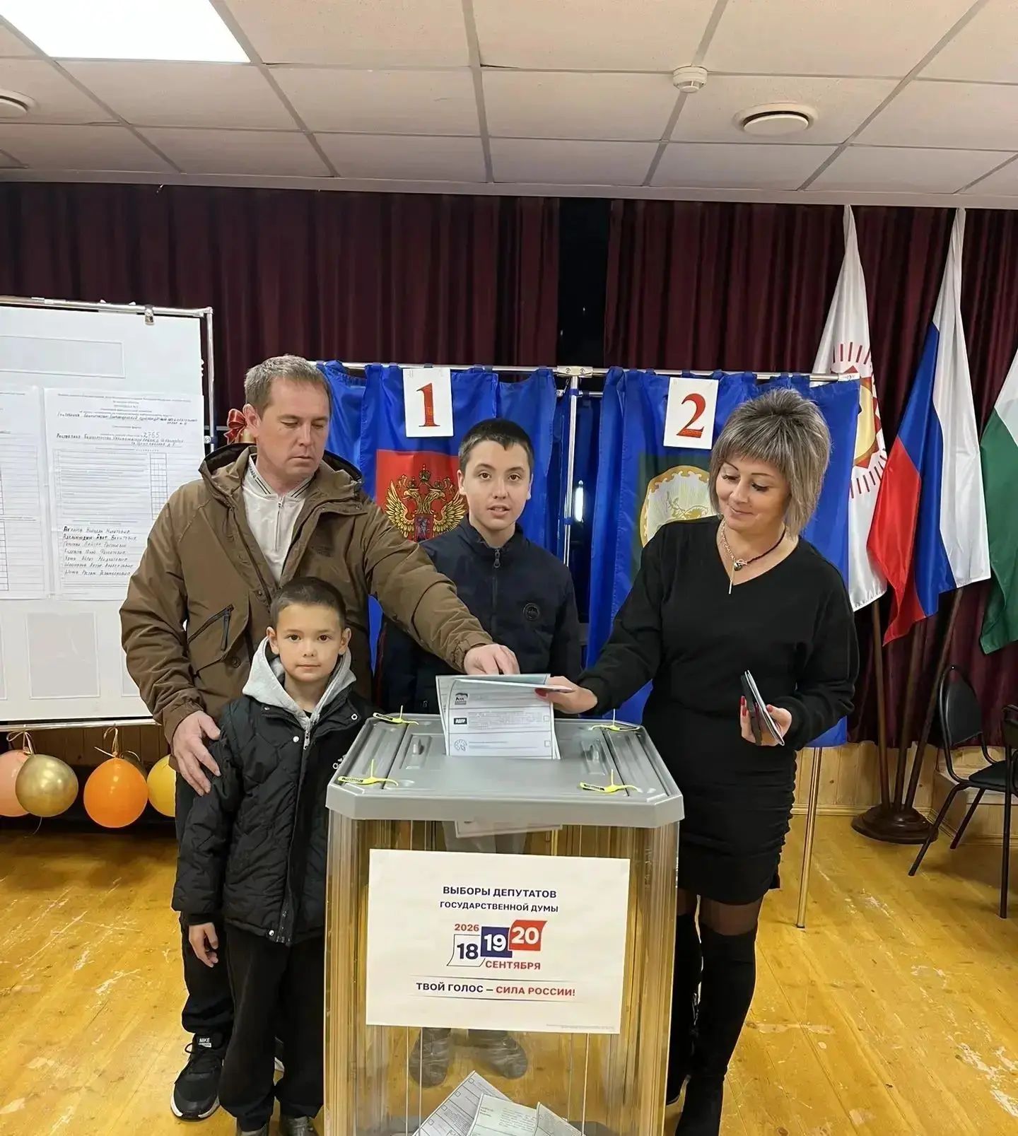 Сообщение — УИК №2765, Республика Башкортостан