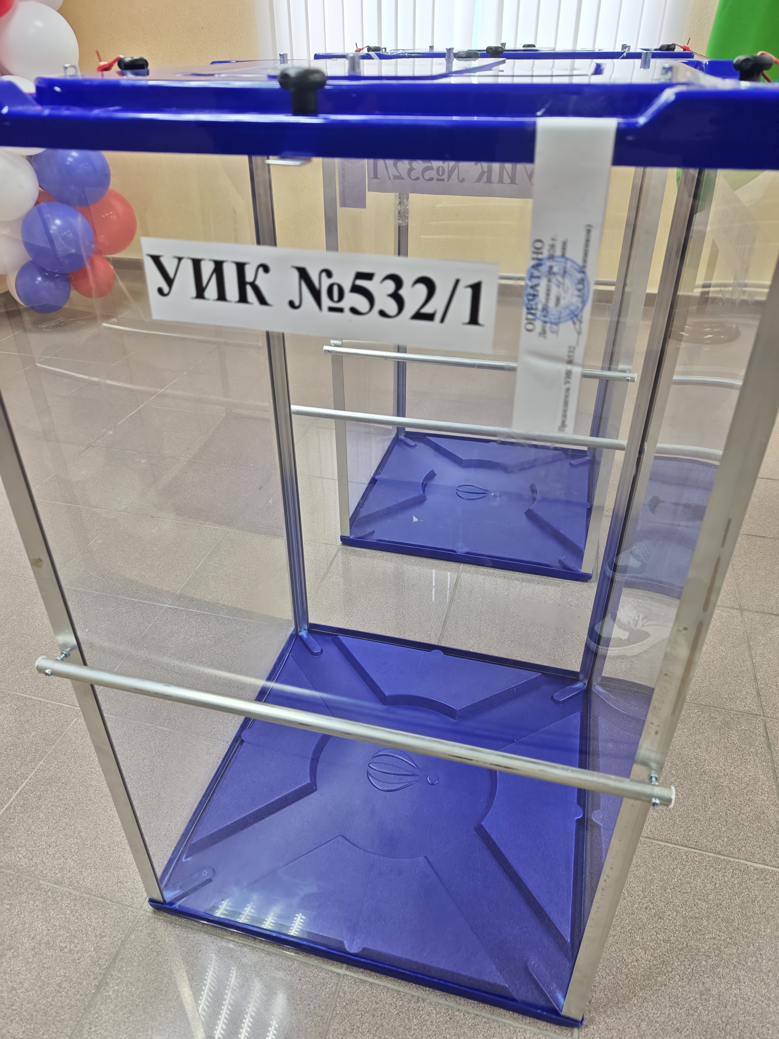 Сообщение — УИК №532, Ханты-Мансийский АО — Югра