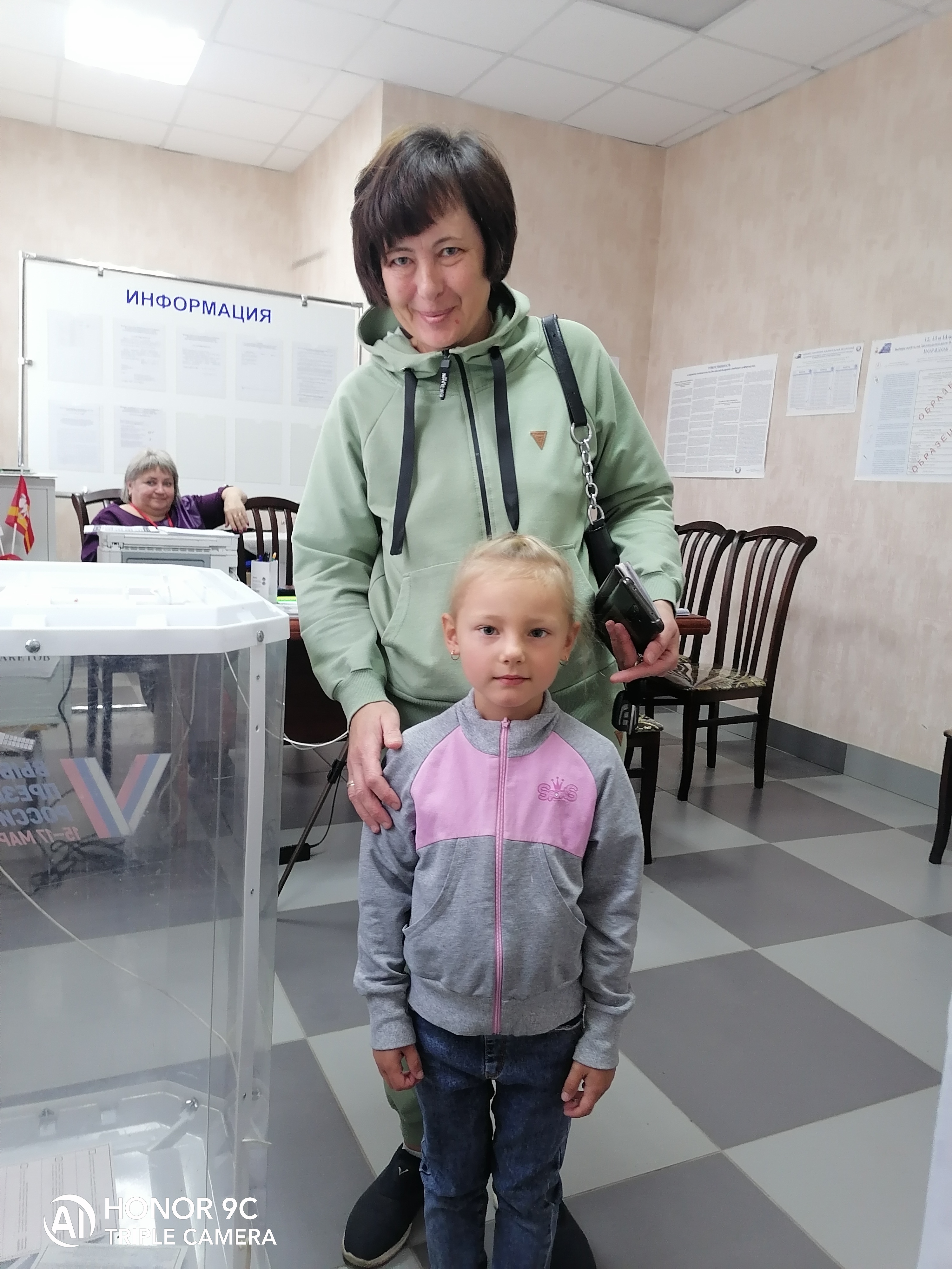 Сообщение наблюдателя — УИК №2143, Челябинская область