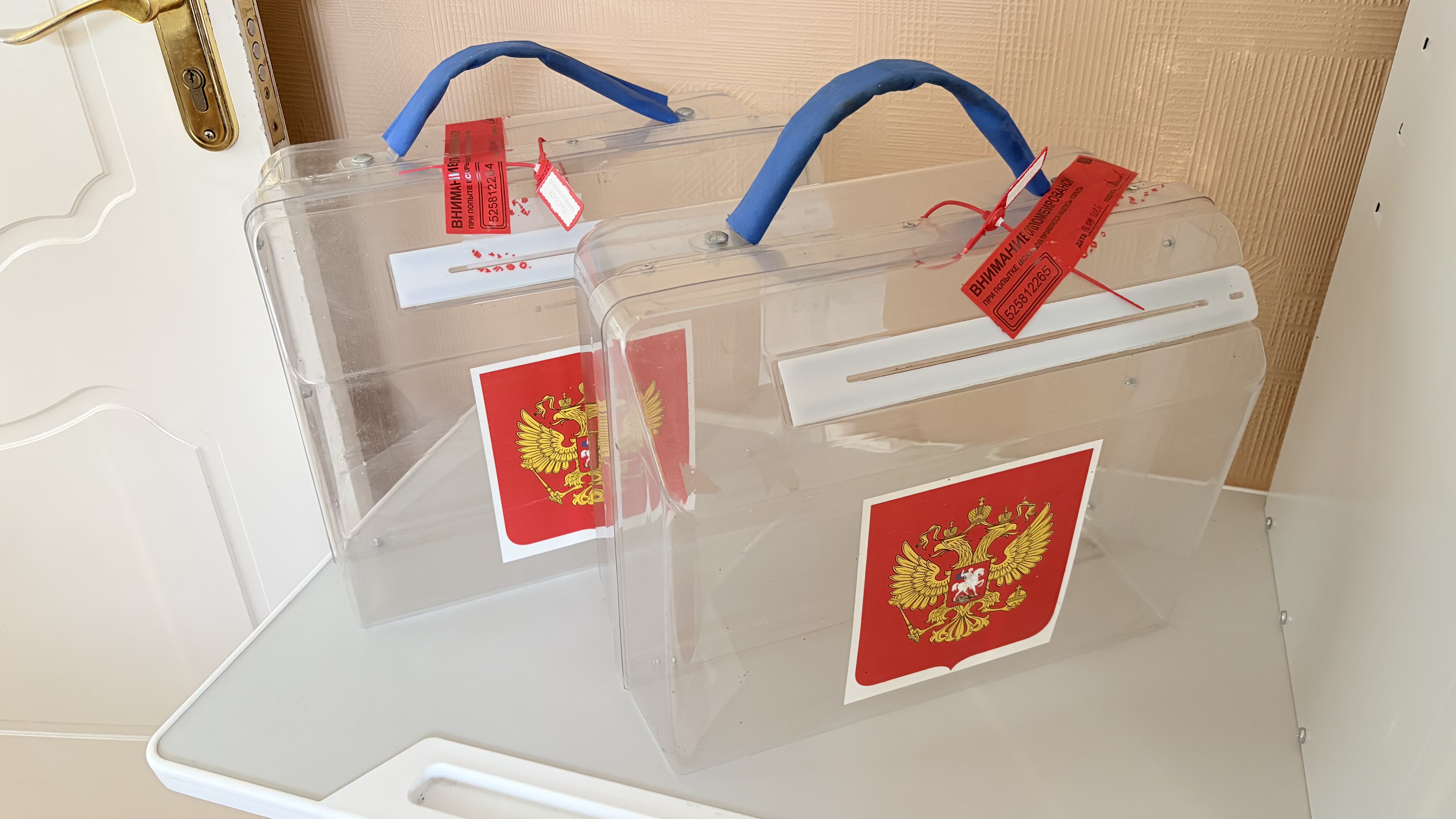 Сообщение — УИК №531, Белгородская область