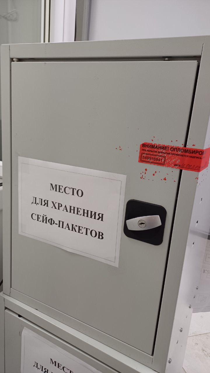 Сообщение наблюдателя — УИК №763, Белгородская область