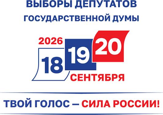Сообщение — УИК №16, Пензенская область