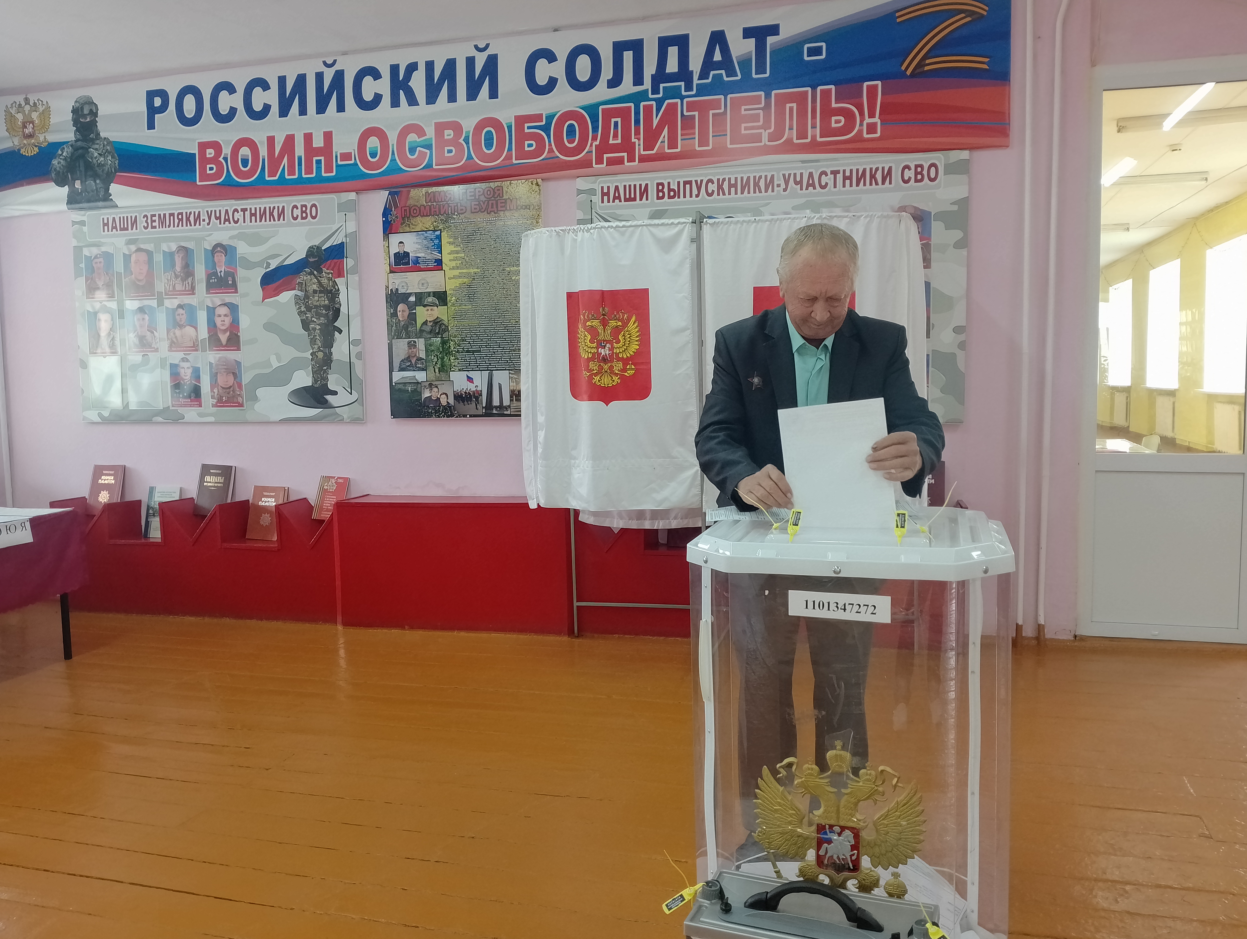 Сообщение — УИК №1446, Ульяновская область