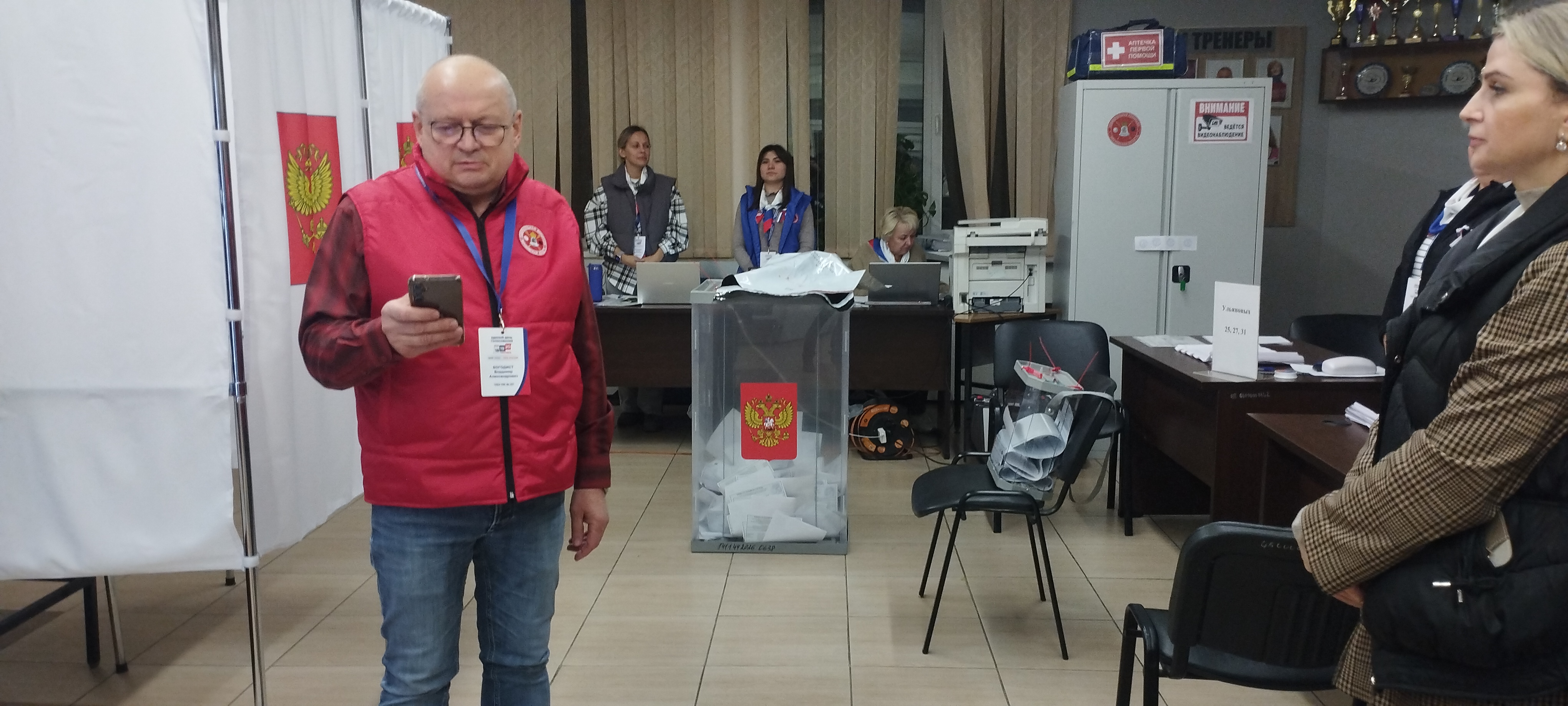 Сообщение — УИК №2311, Московская область