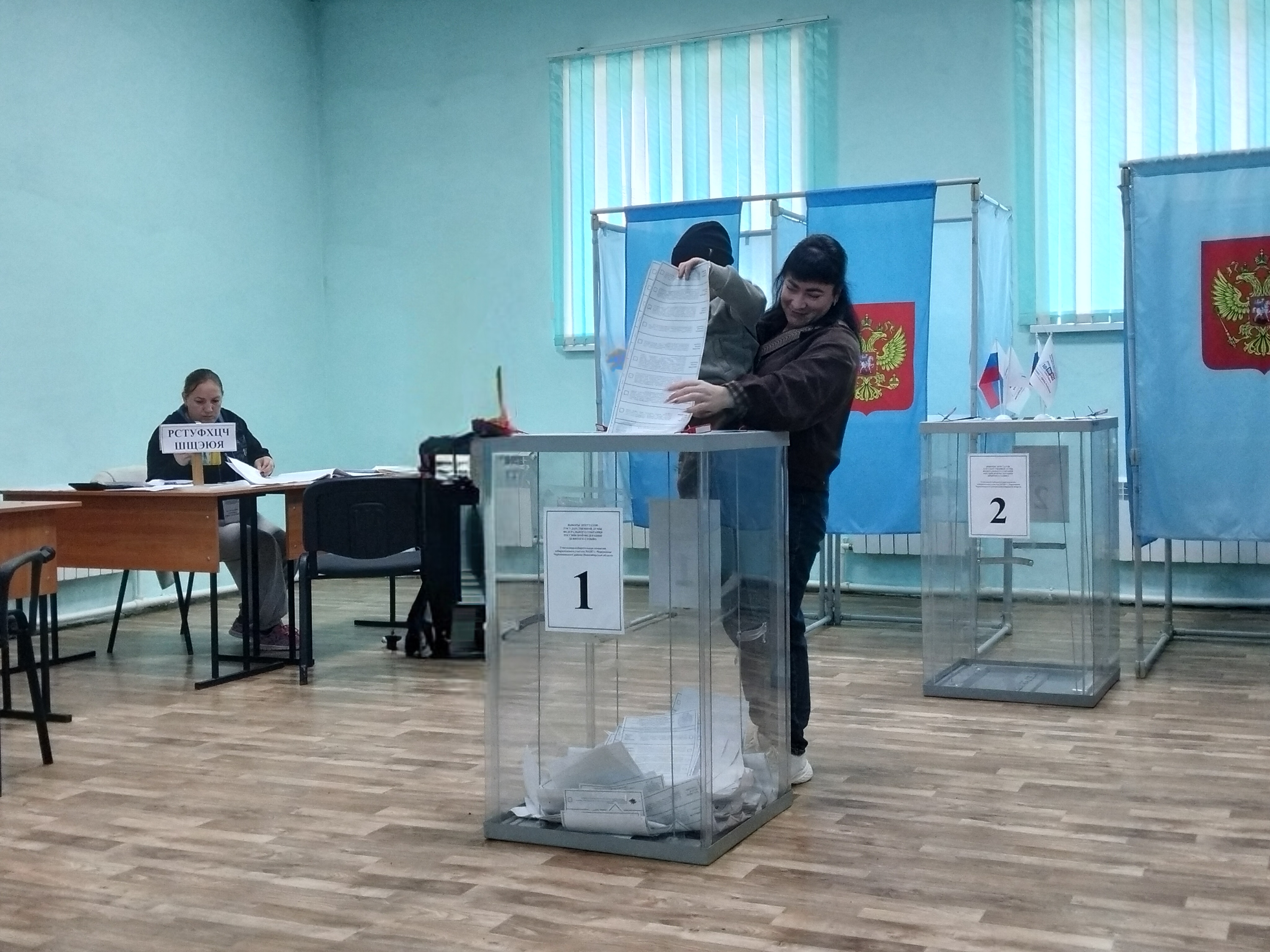 Сообщение — УИК №1207, Новосибирская область