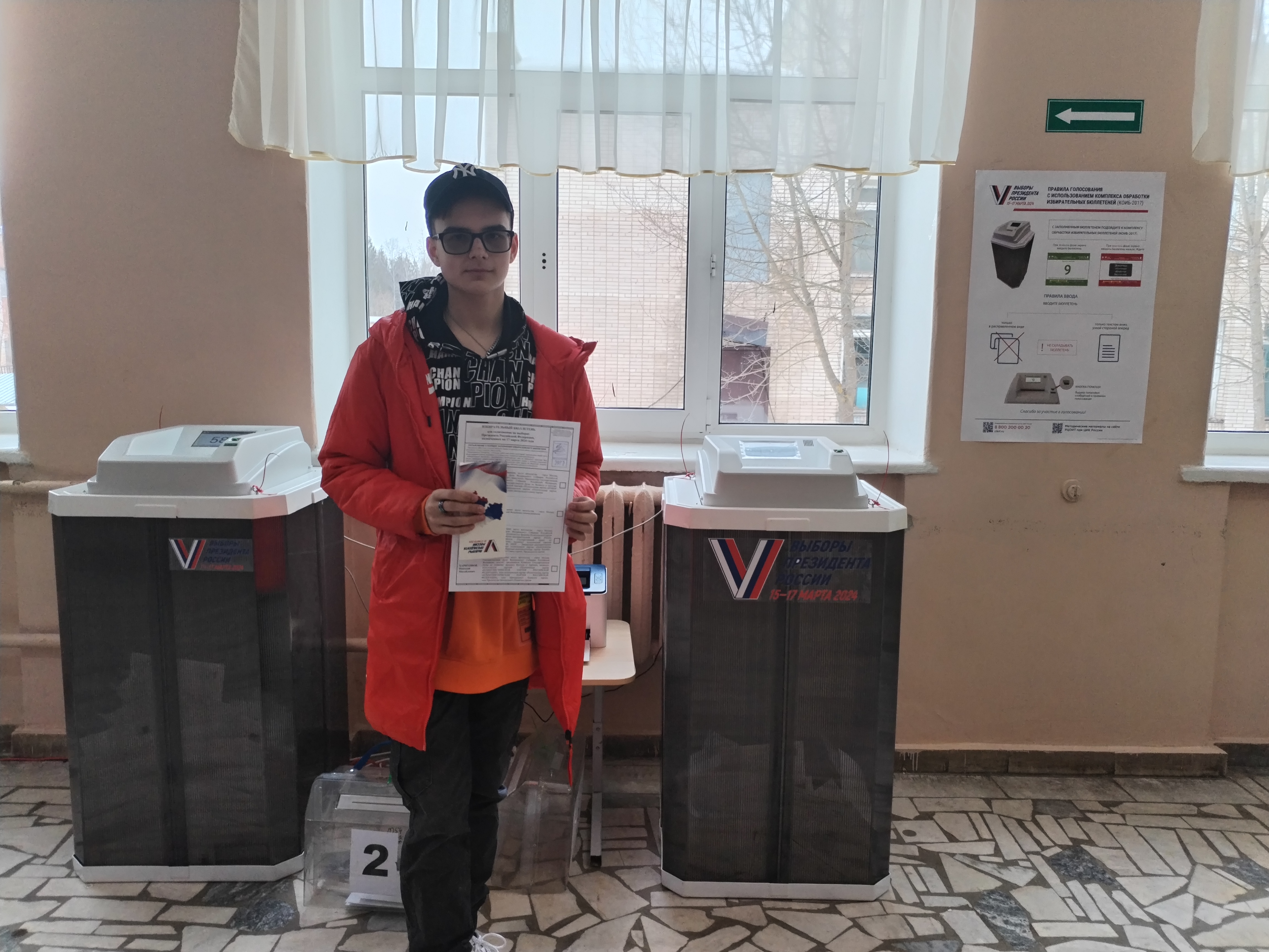 Сообщение наблюдателя — УИК №2972, Московская область