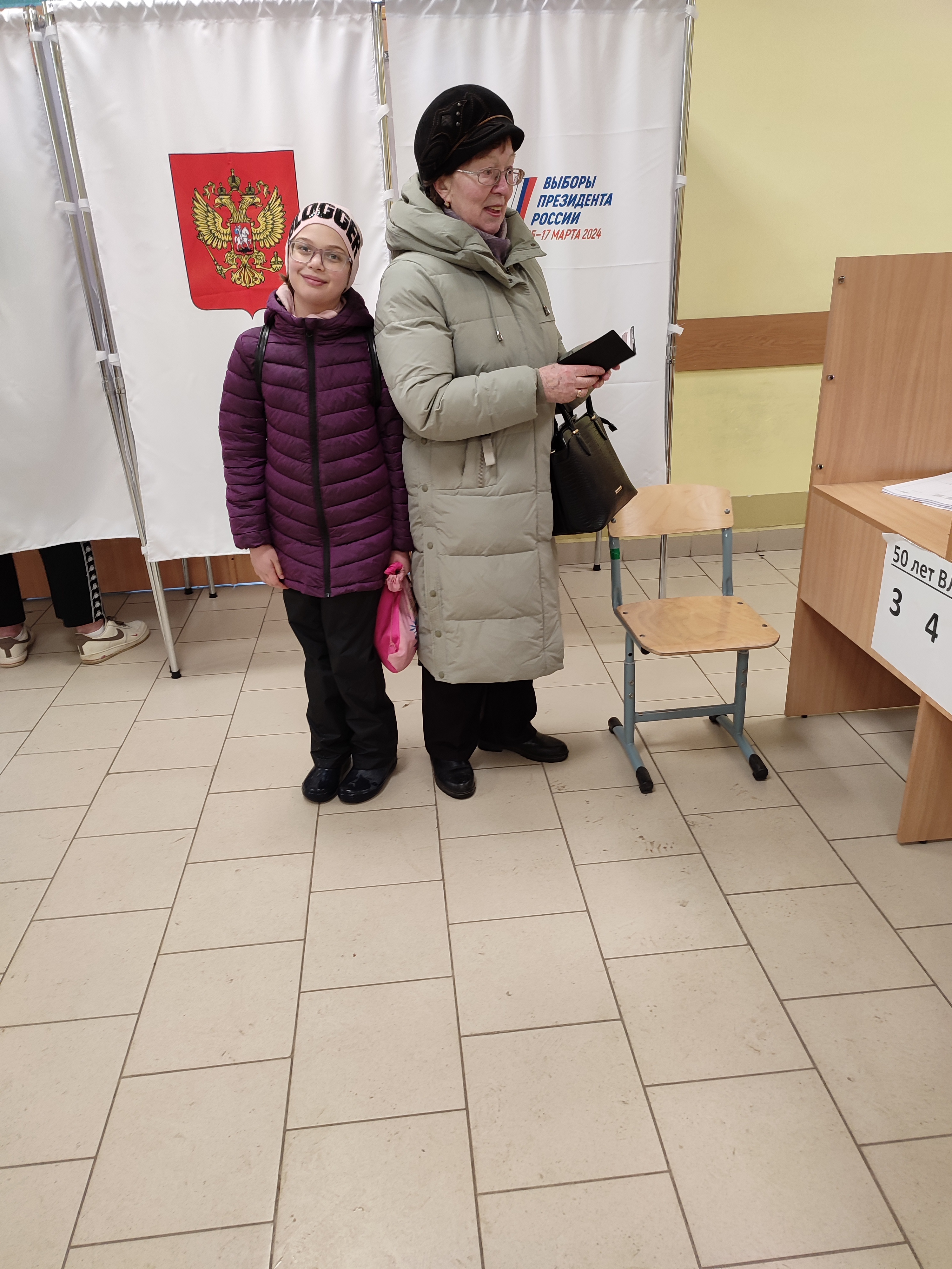 Сообщение наблюдателя — УИК №2339, Московская область