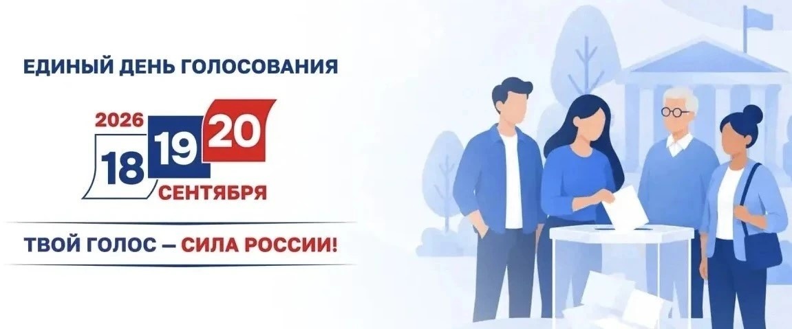 Сообщение — УИК №3568, Московская область