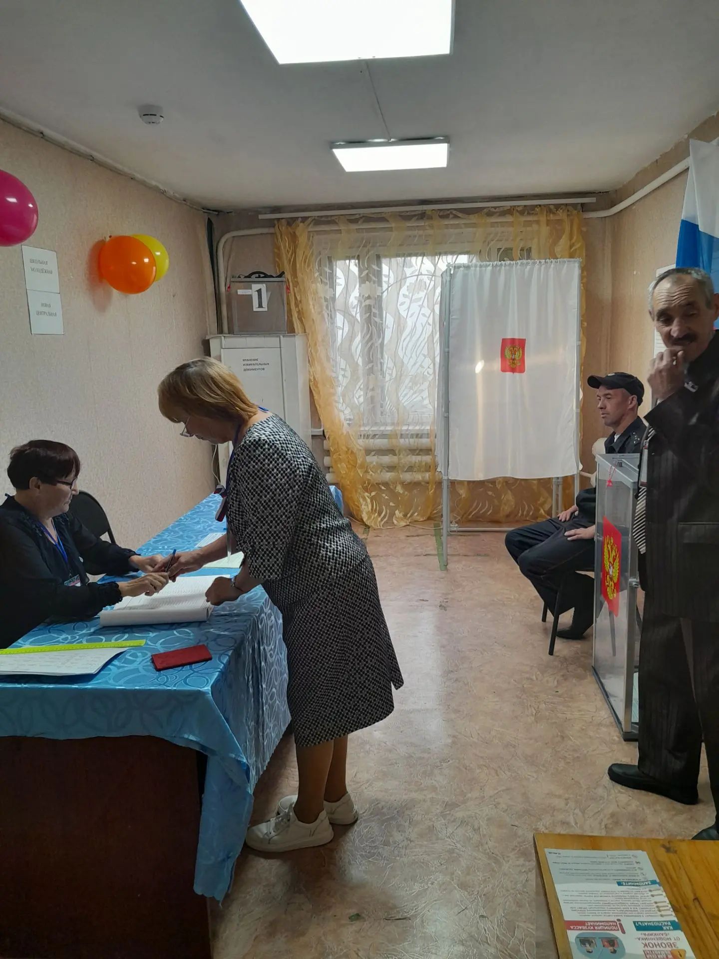 Сообщение — УИК №1143, Кемеровская область — Кузбасс