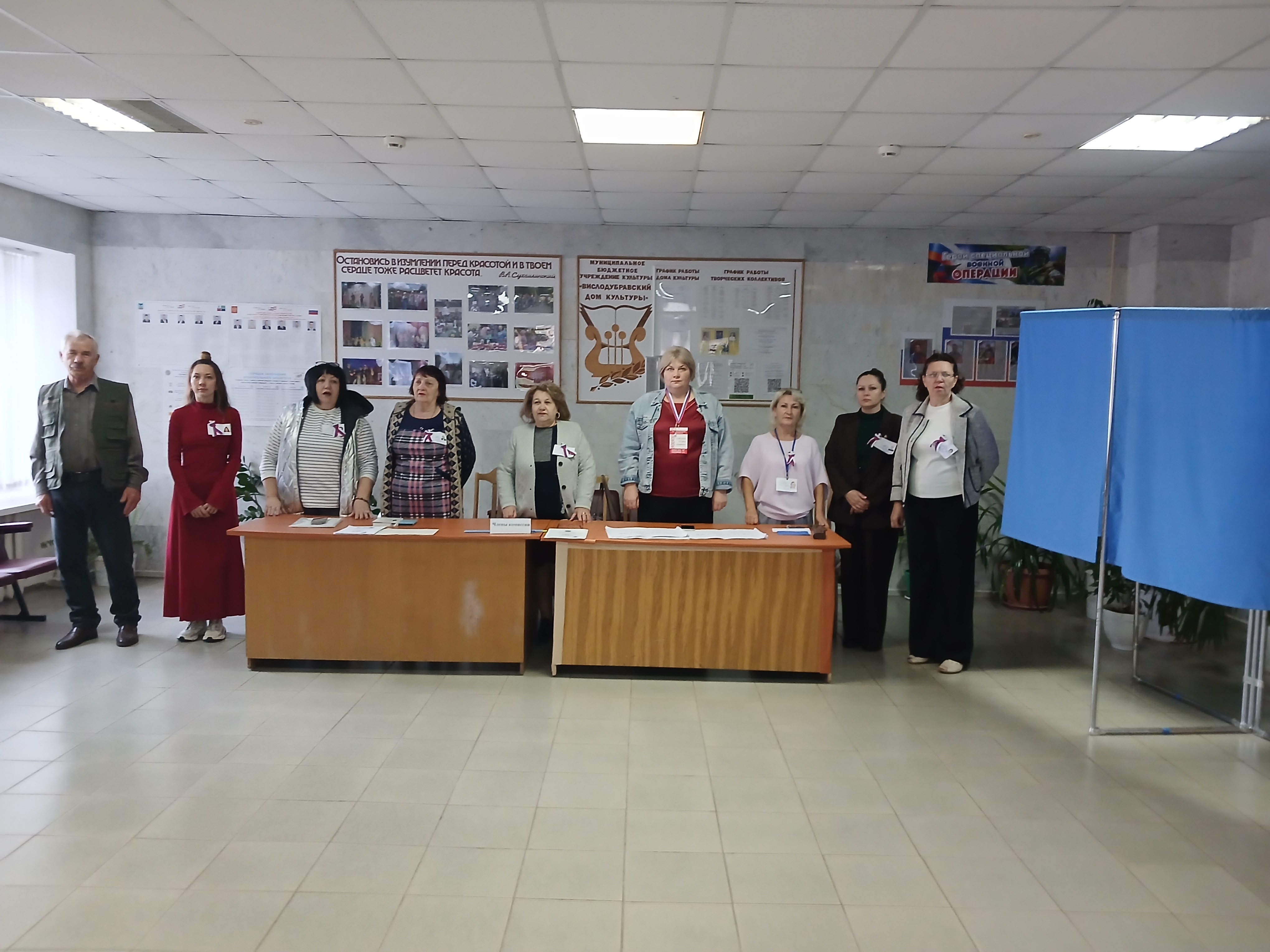 Сообщение — УИК №576, Белгородская область