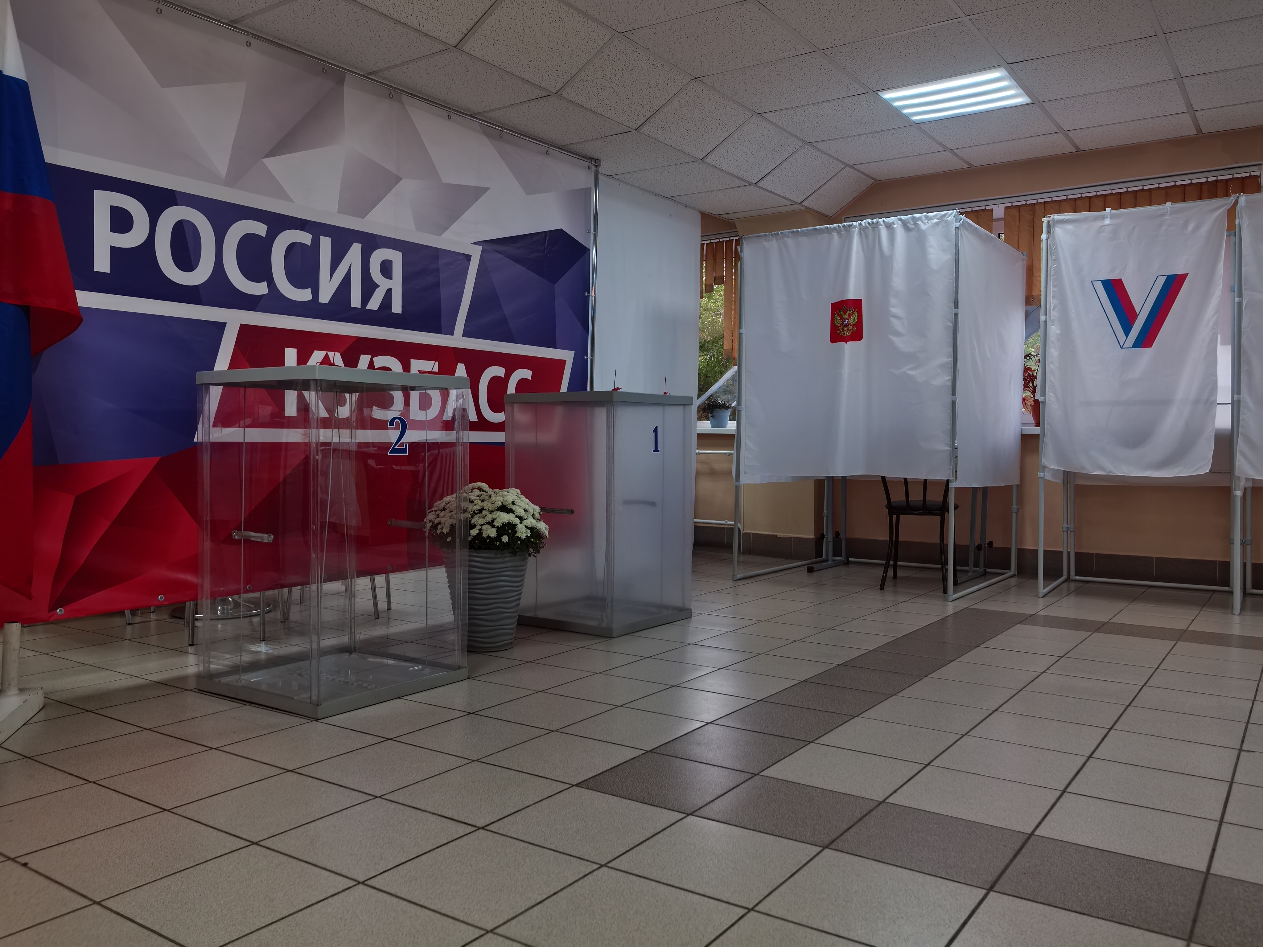 Сообщение — УИК №1356, Кемеровская область — Кузбасс