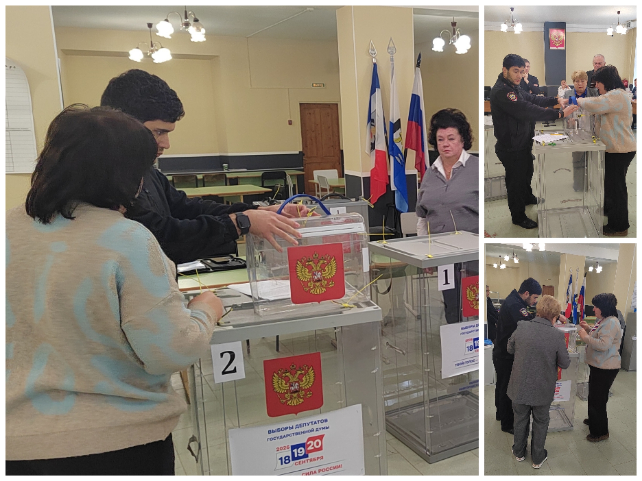 Сообщение — УИК №1132, Новгородская область