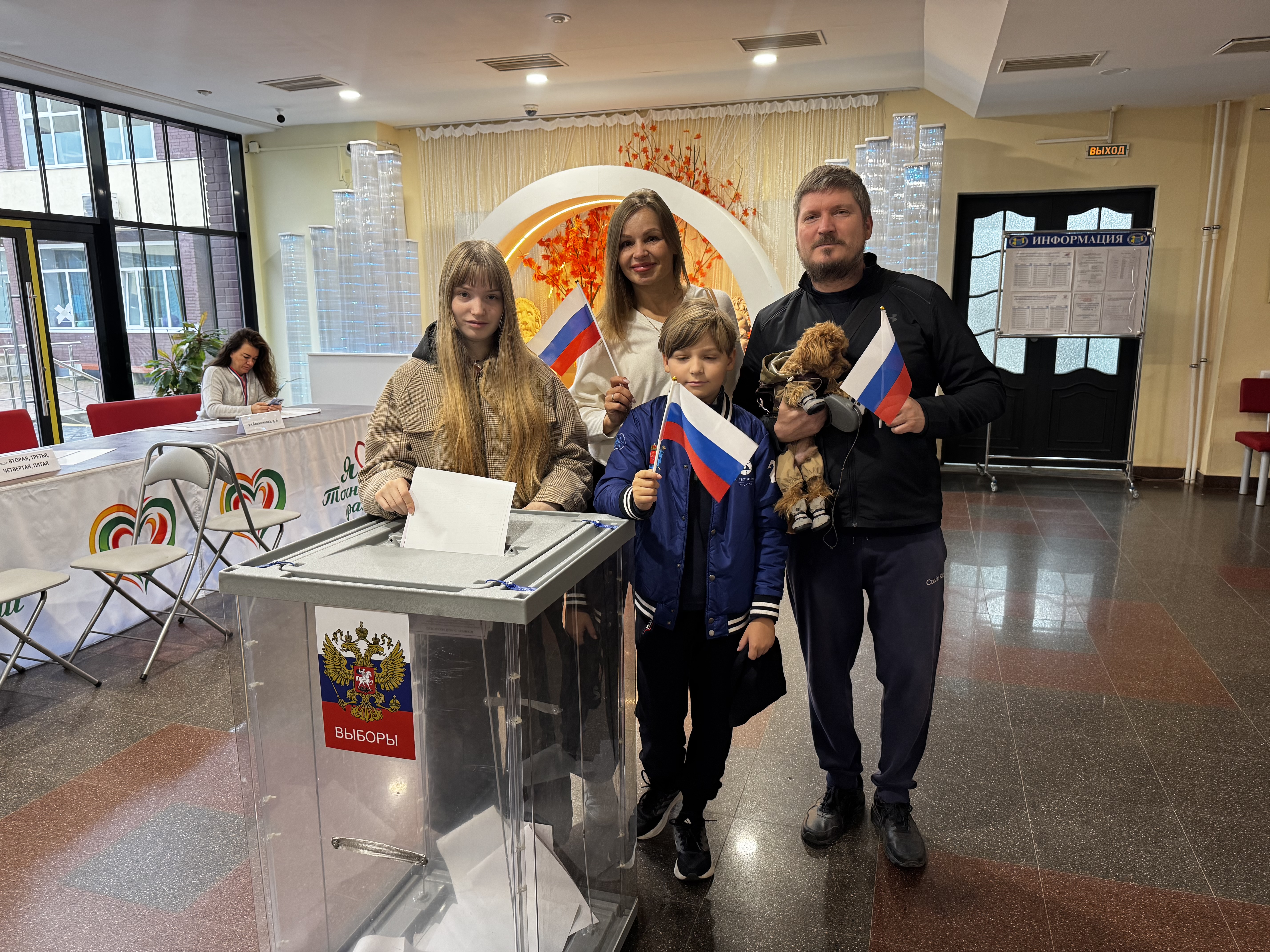 Сообщение — УИК №879, Ленинградская область