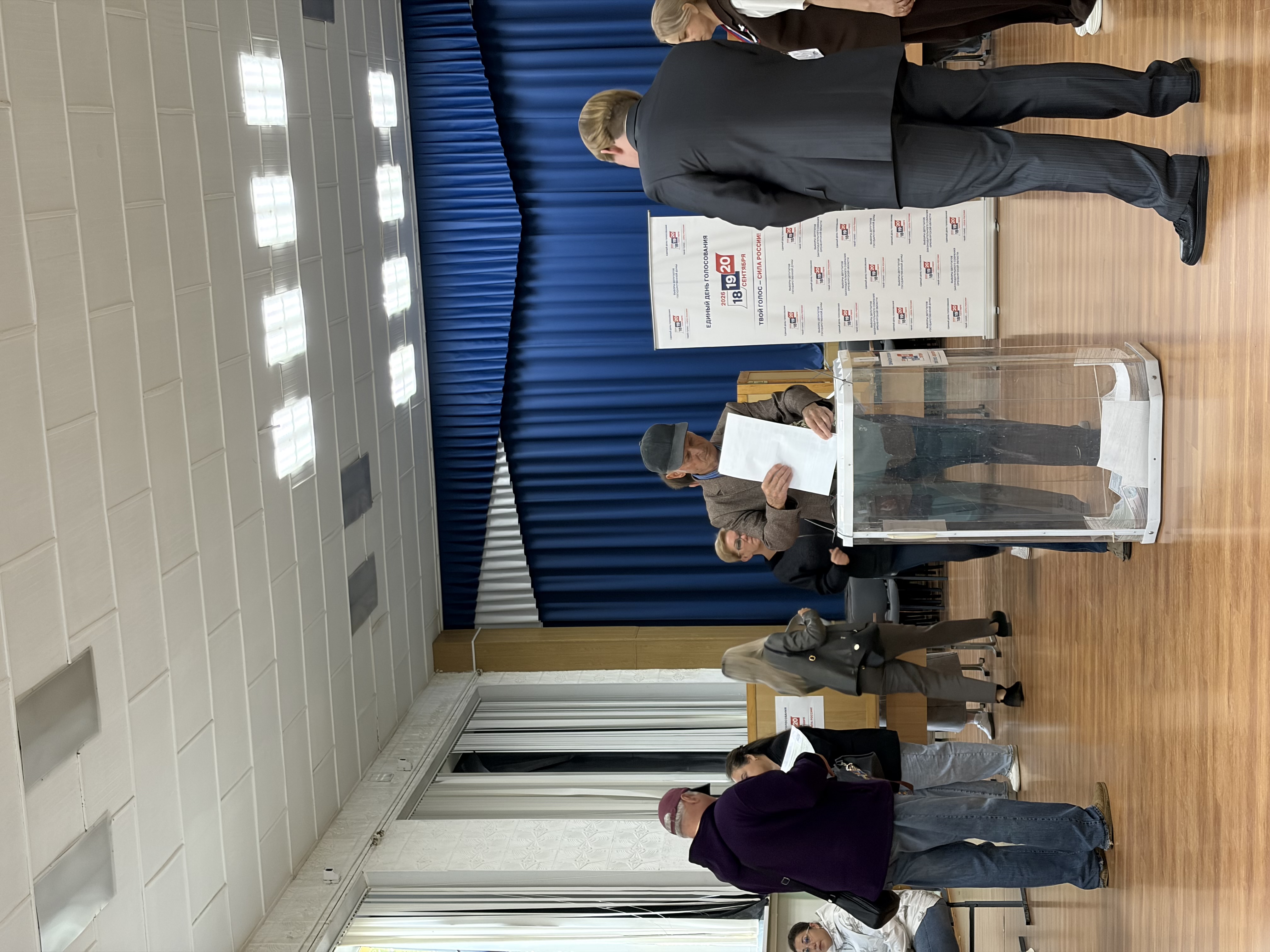 Сообщение — УИК №1144, Оренбургская область