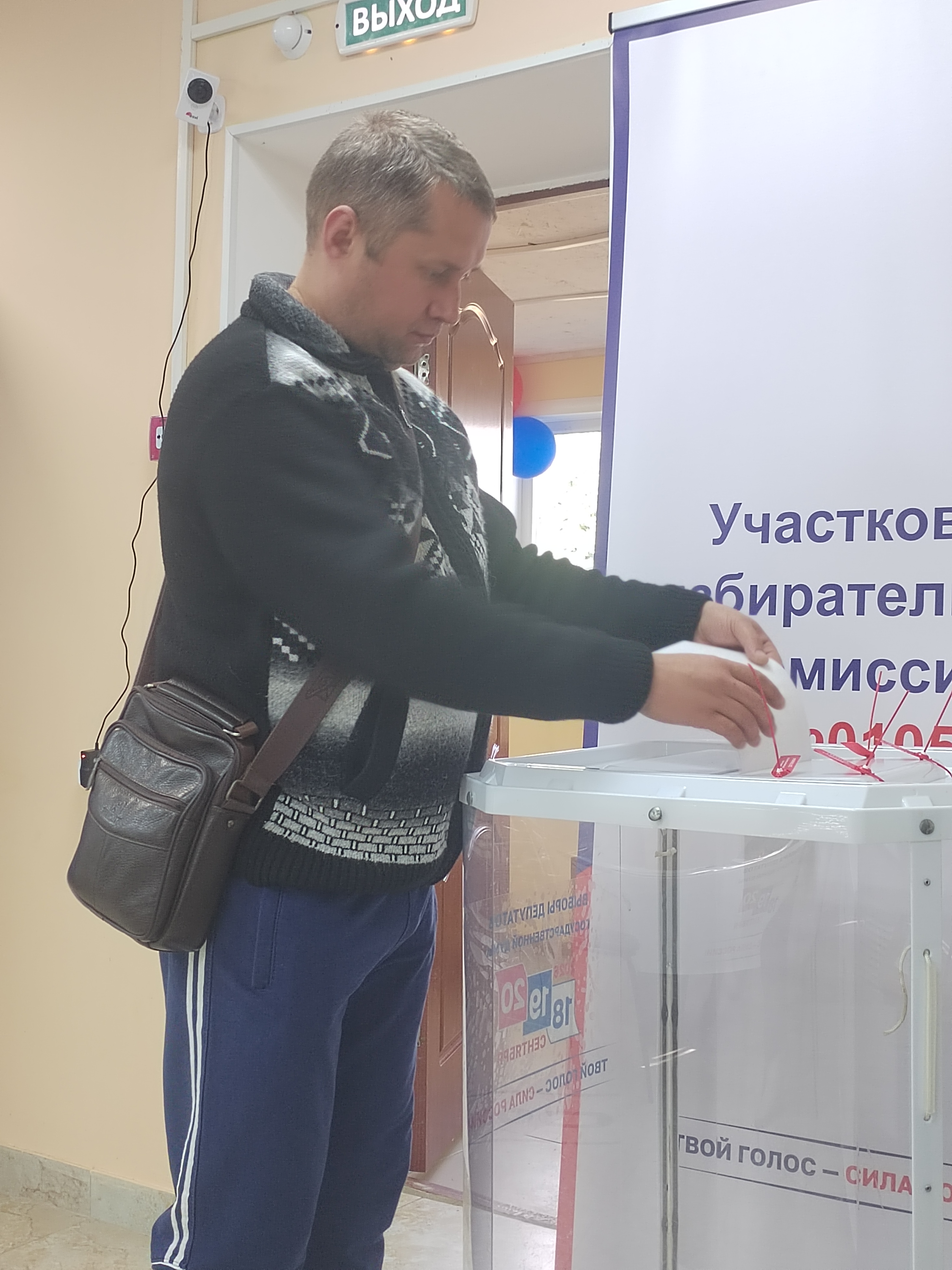 Сообщение — УИК №105, Калужская область