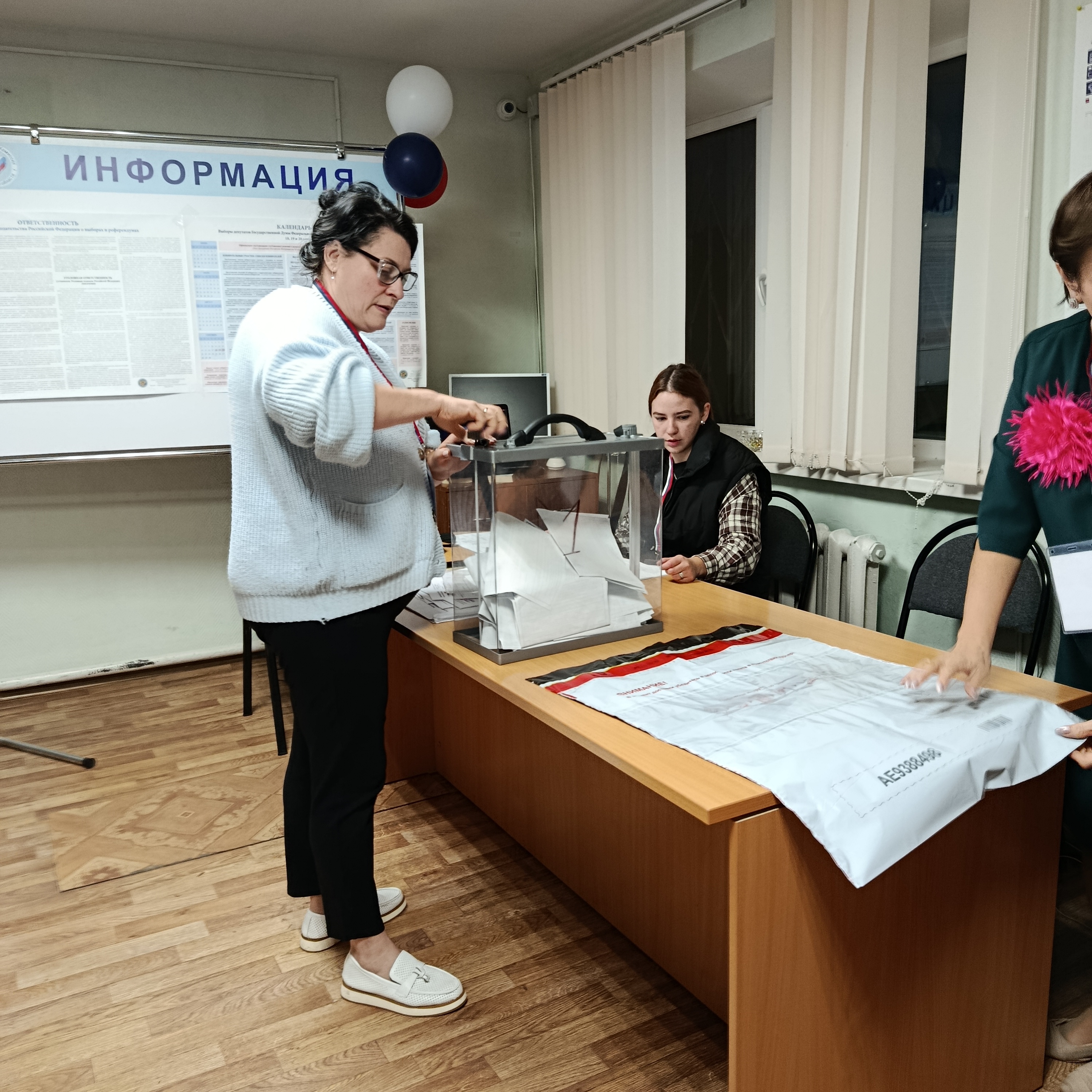 Сообщение — УИК №615, Смоленская область