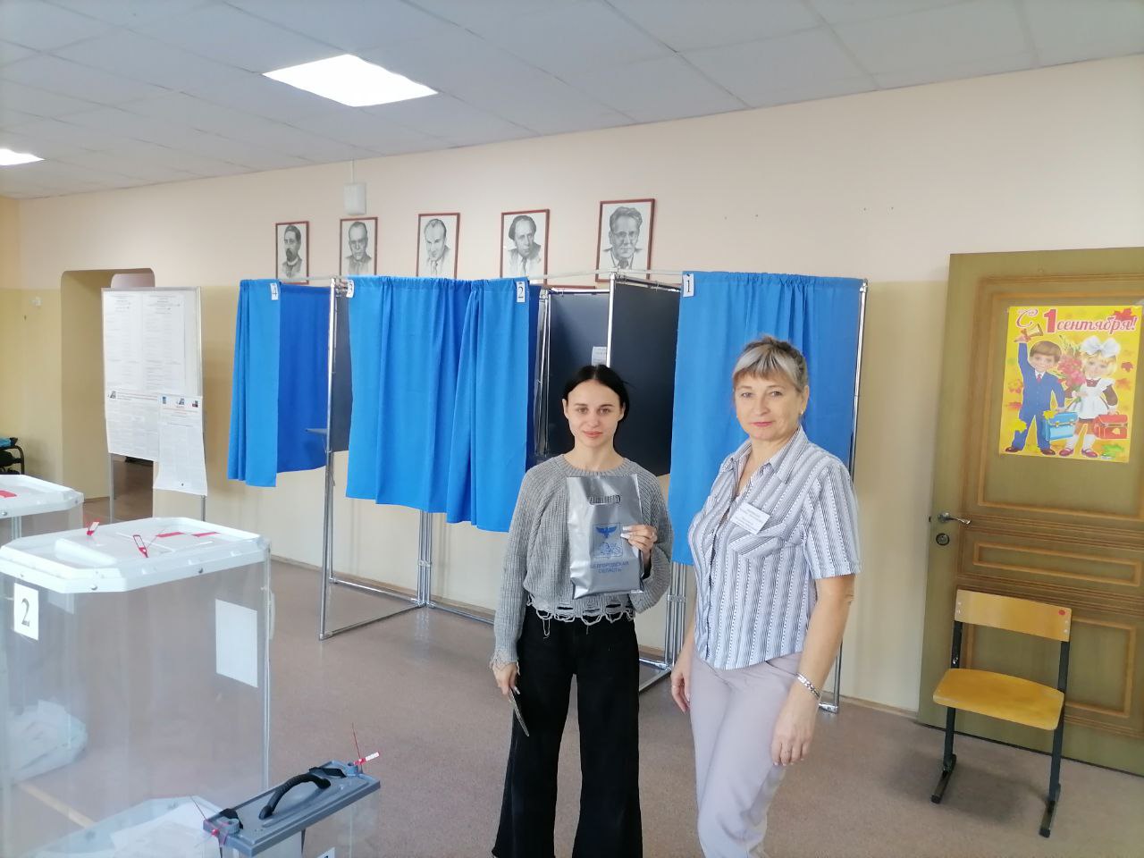 Сообщение наблюдателя — УИК №1195, Белгородская область