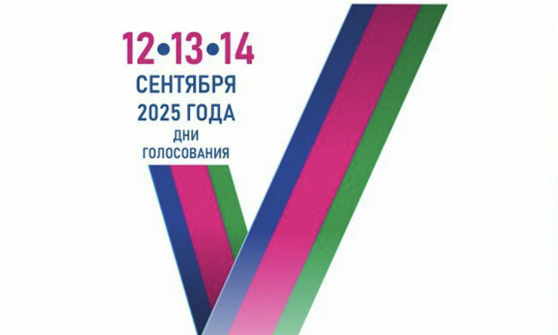 Сообщение наблюдателя — УИК №424, Краснодарский край