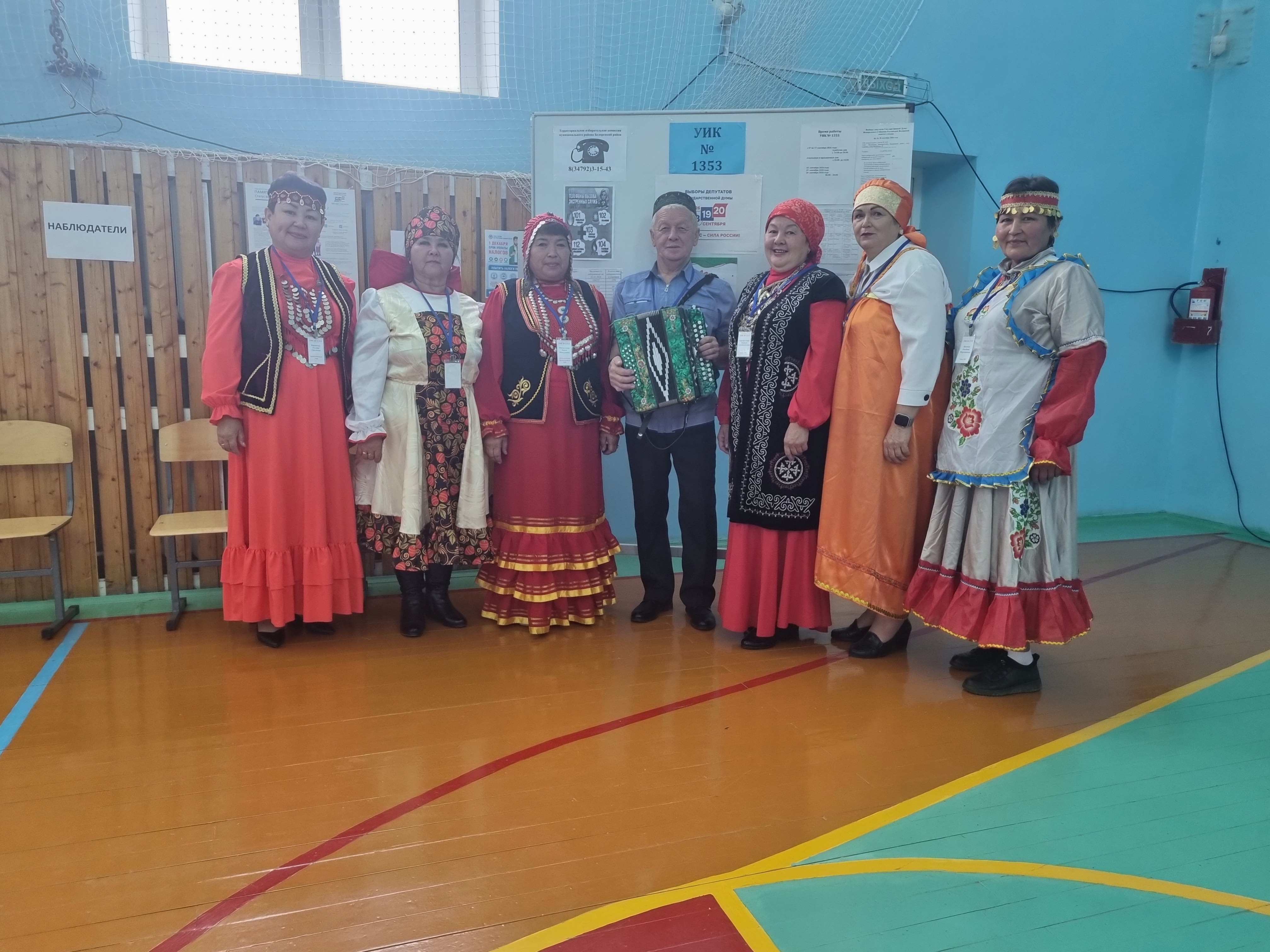 Сообщение — УИК №1353, Республика Башкортостан