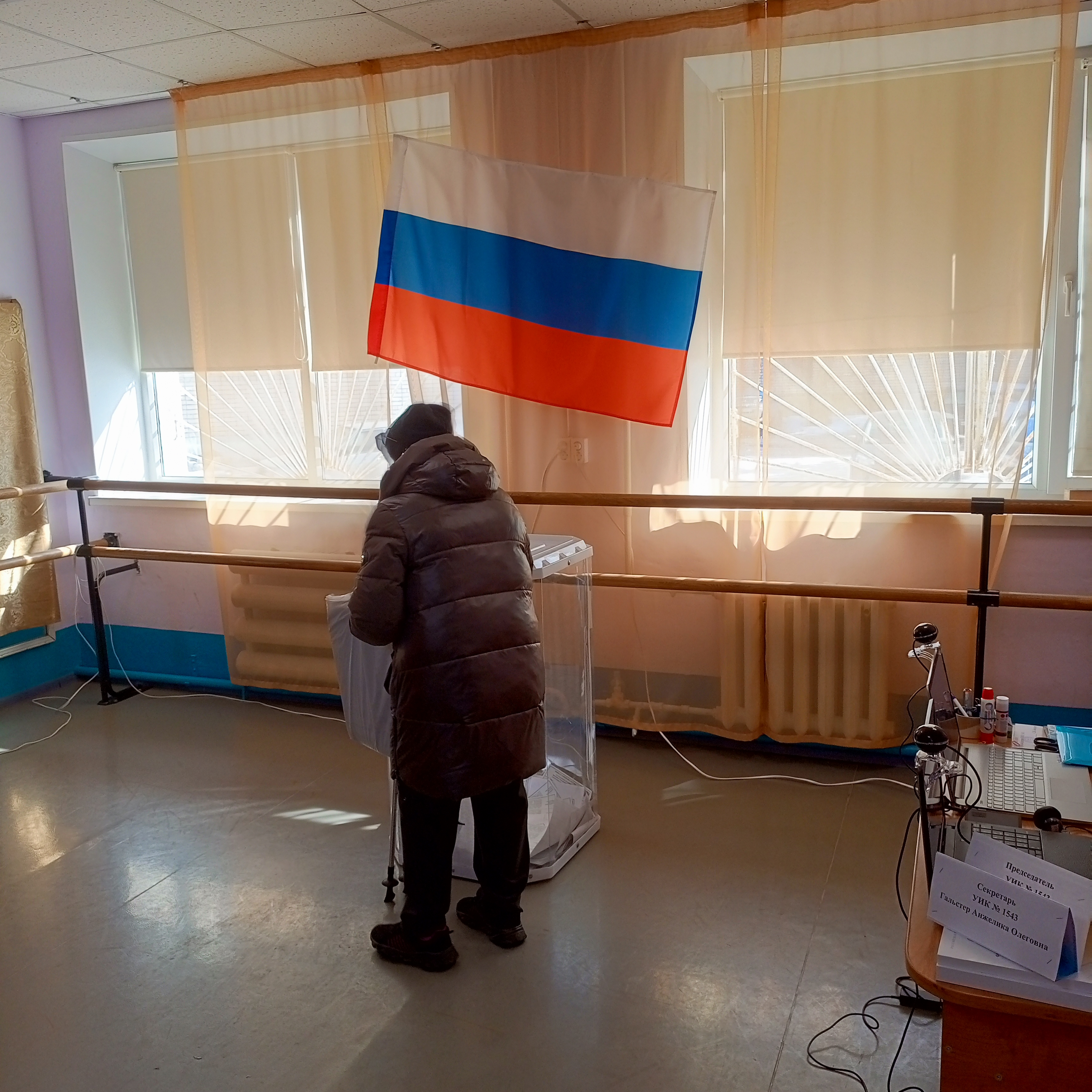 Сообщение наблюдателя — УИК №1543, Саратовская область