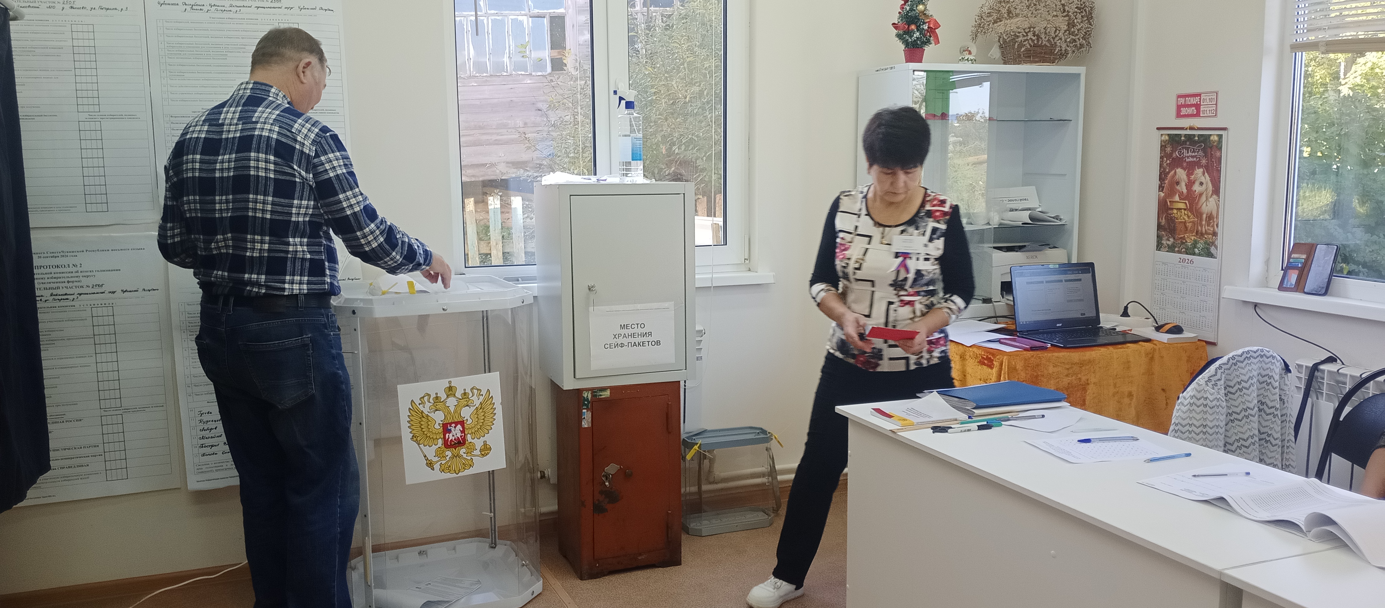 Сообщение — УИК №2505, Чувашская Республика — Чувашия