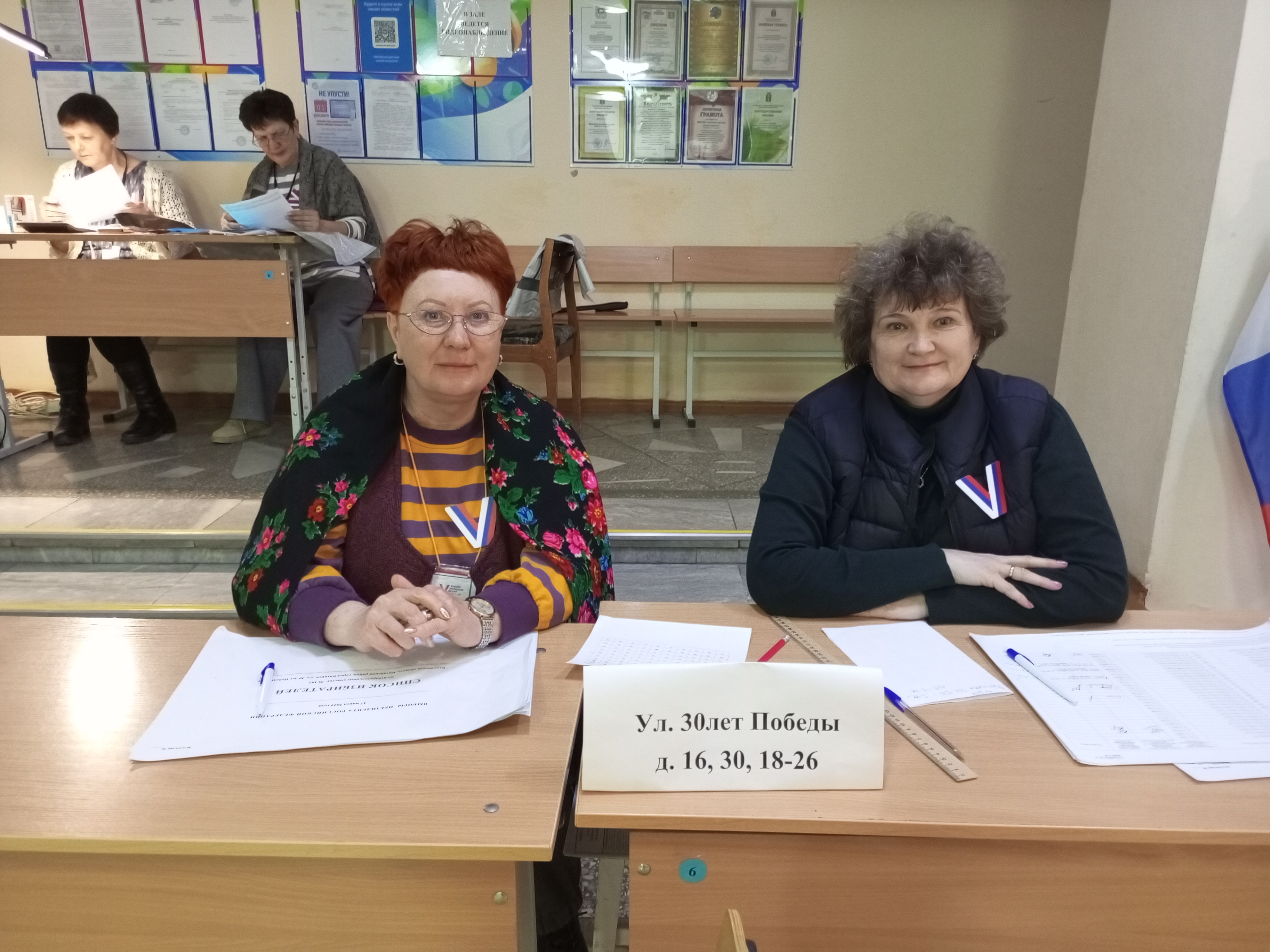 Сообщение наблюдателя — УИК №197, Курганская область