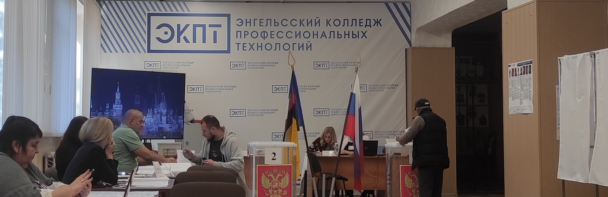 Сообщение — УИК №1534, Саратовская область