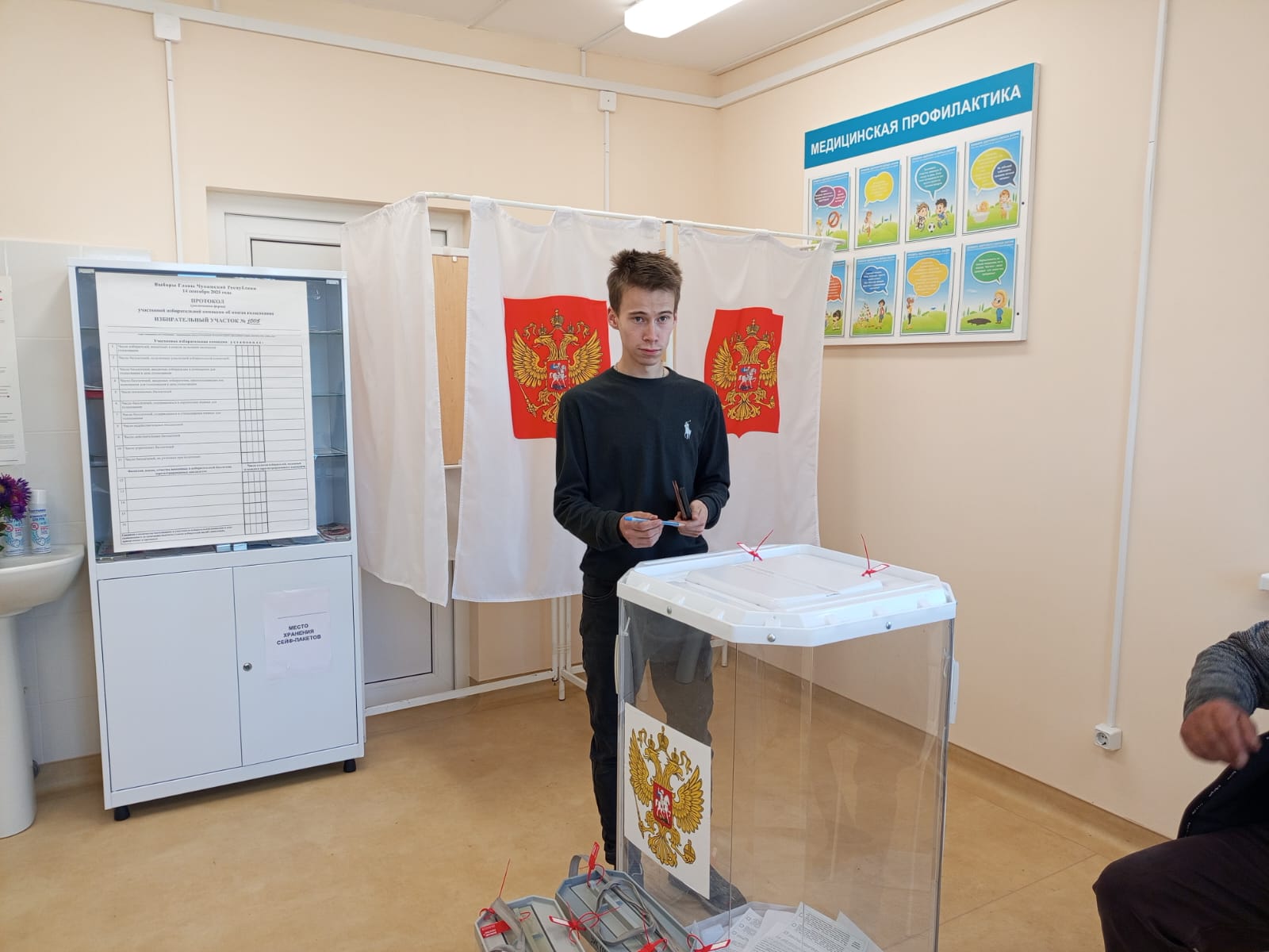 Сообщение наблюдателя — УИК №1005, Чувашская Республика — Чувашия