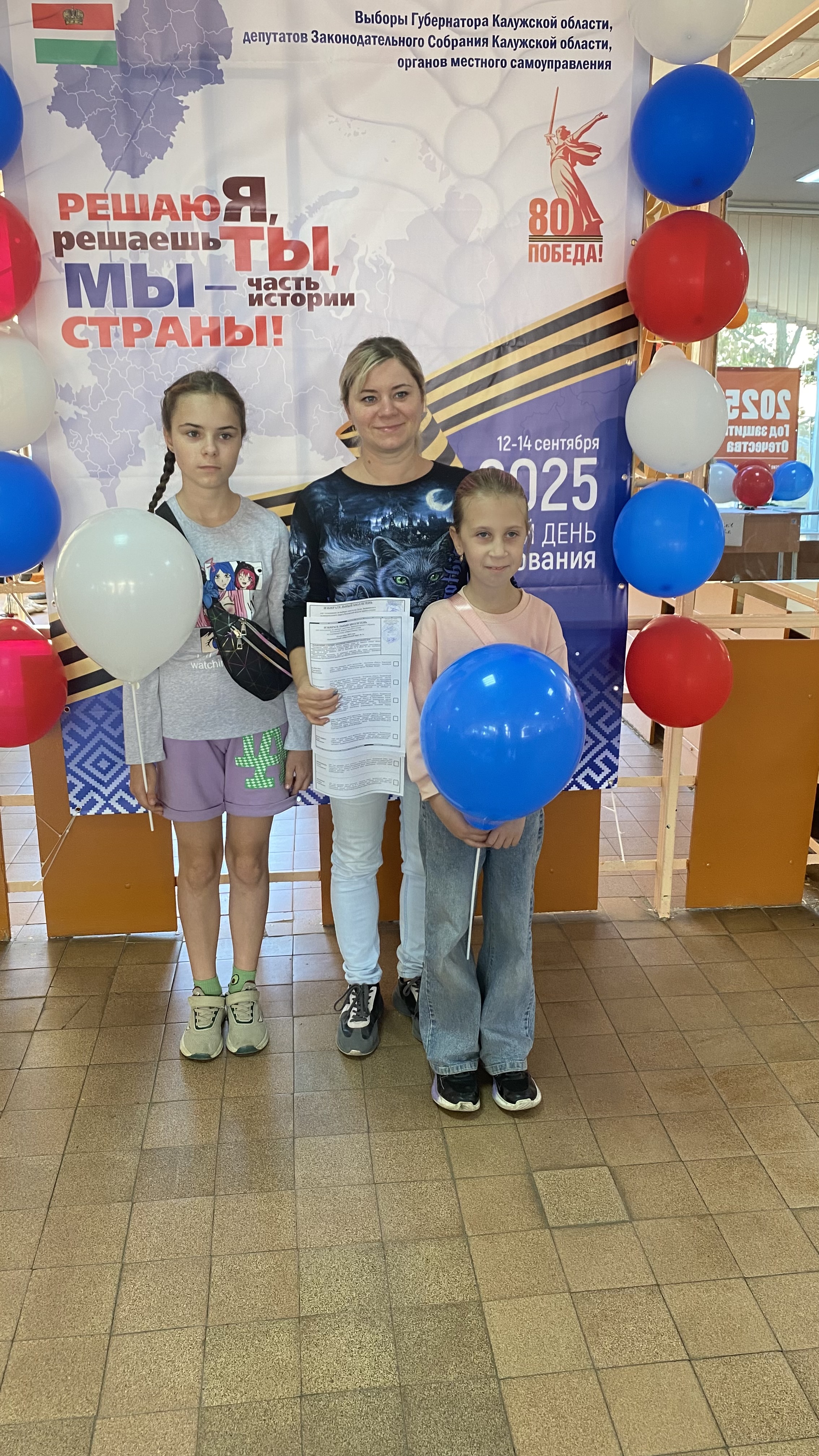 Сообщение наблюдателя — УИК №1517, Калужская область