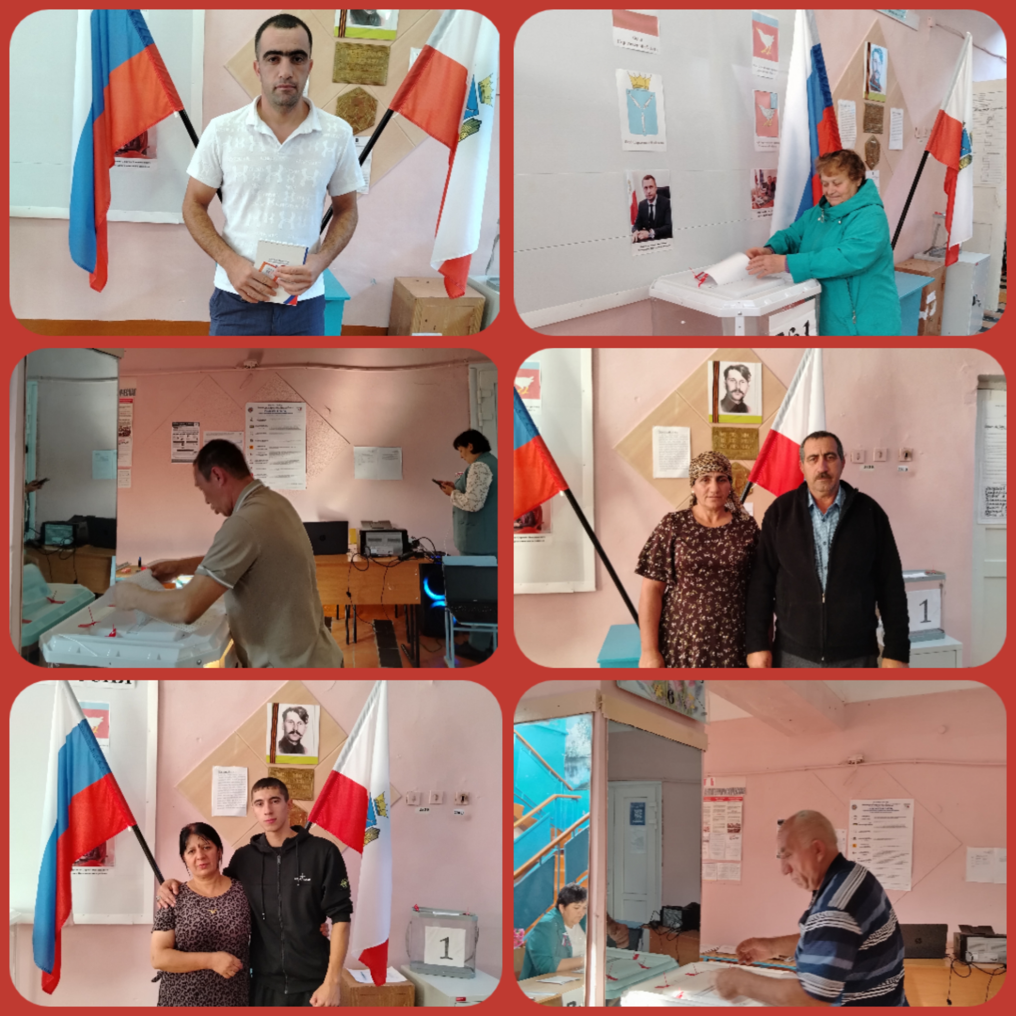 Сообщение — УИК №785, Саратовская область