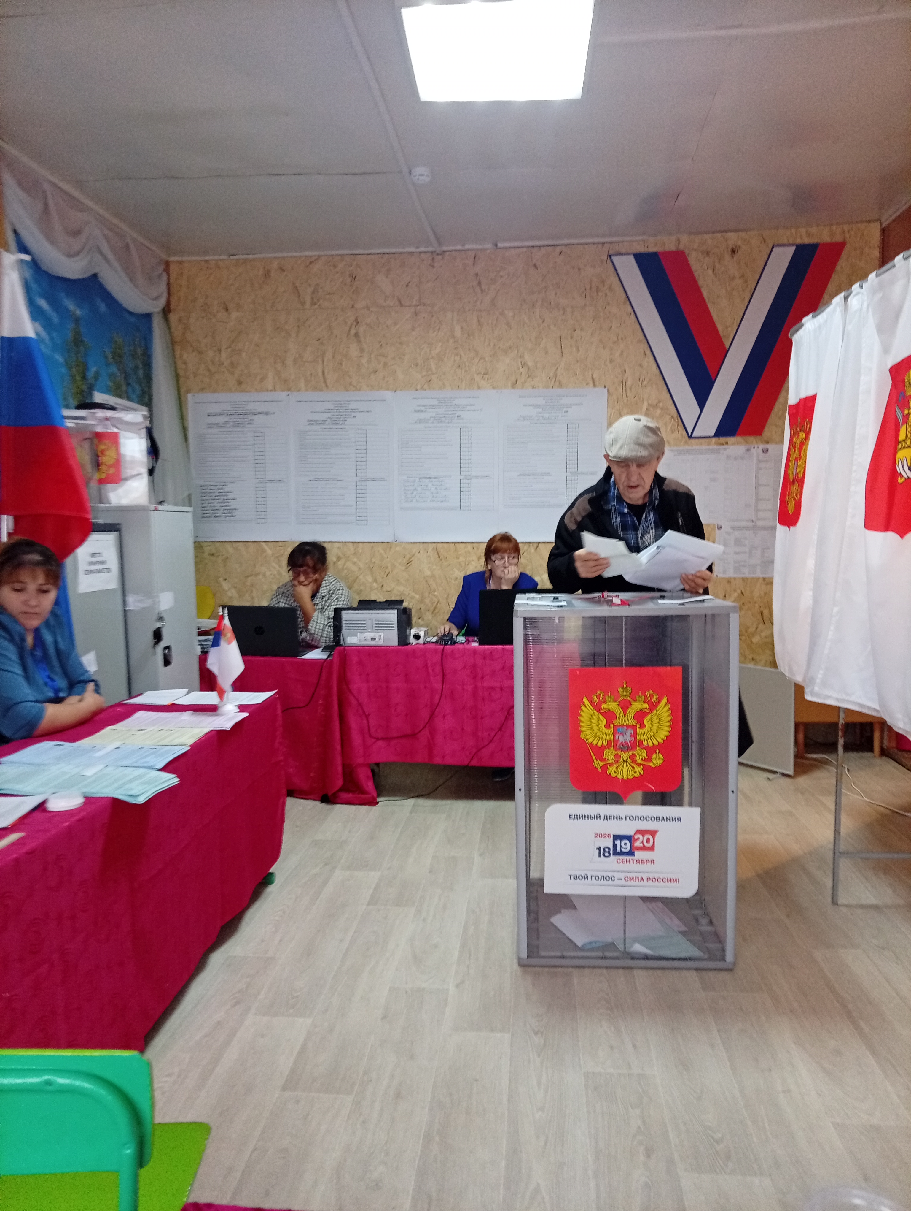 Сообщение — УИК №706, Вологодская область
