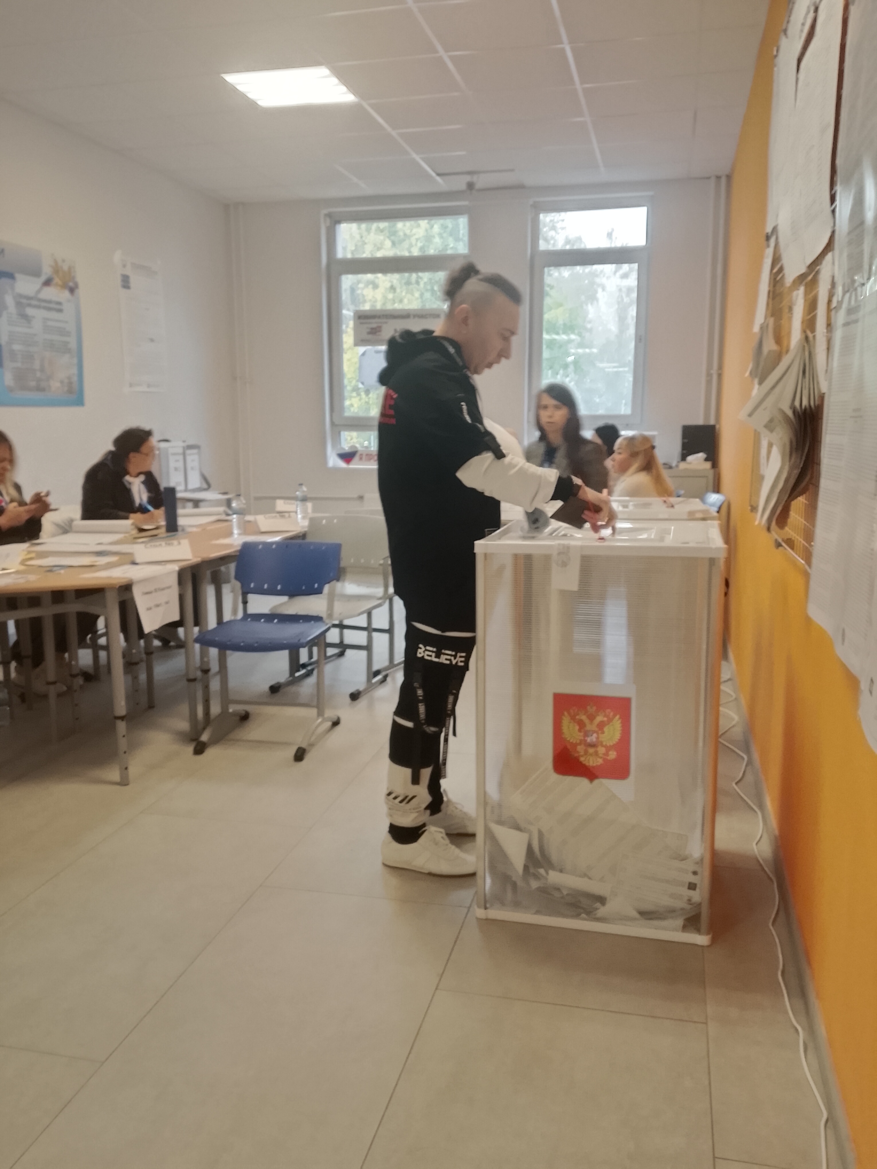 Сообщение — УИК №3835, Московская область