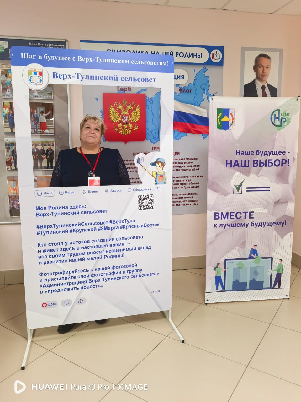 Сообщение наблюдателя — УИК №2077, Новосибирская область
