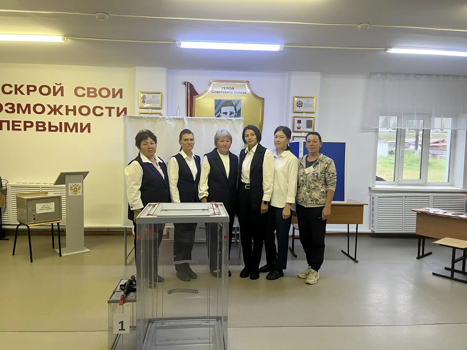 Сообщение — УИК №87, Республика Алтай