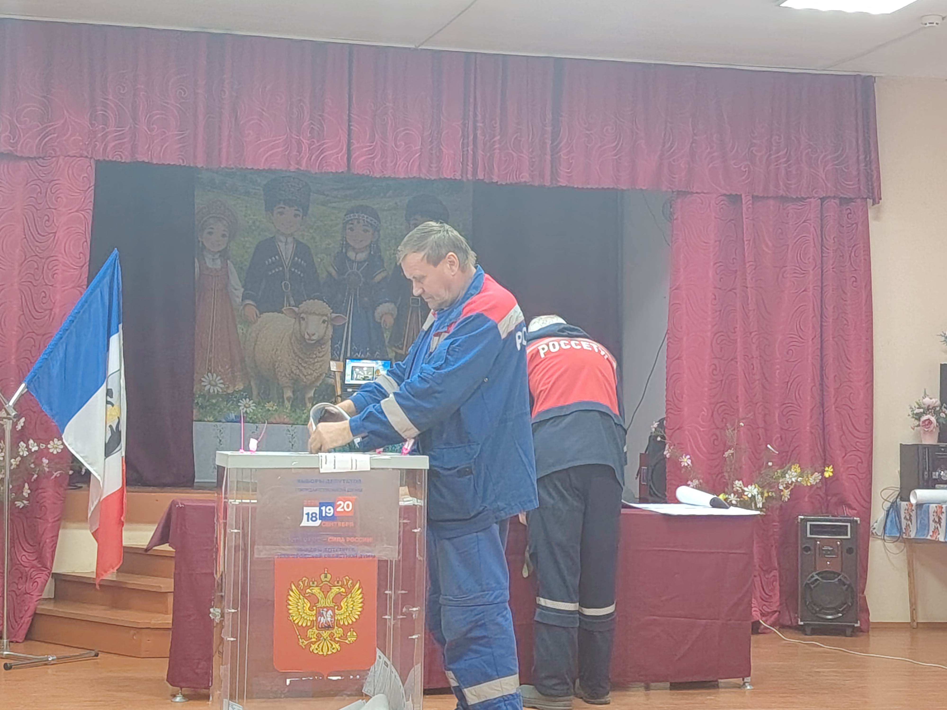 Сообщение — УИК №1501, Новгородская область