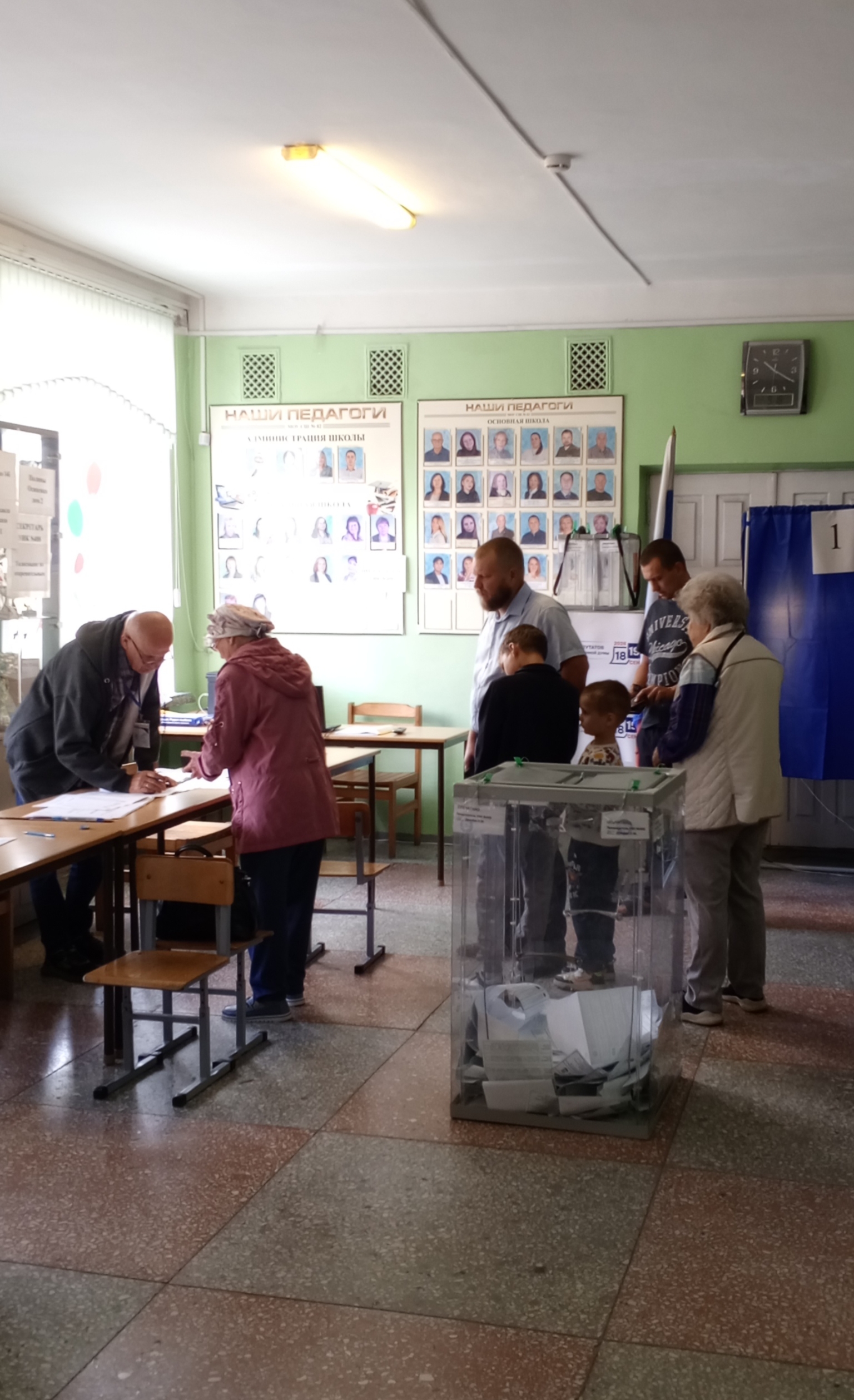 Сообщение — УИК №408, Волгоградская область