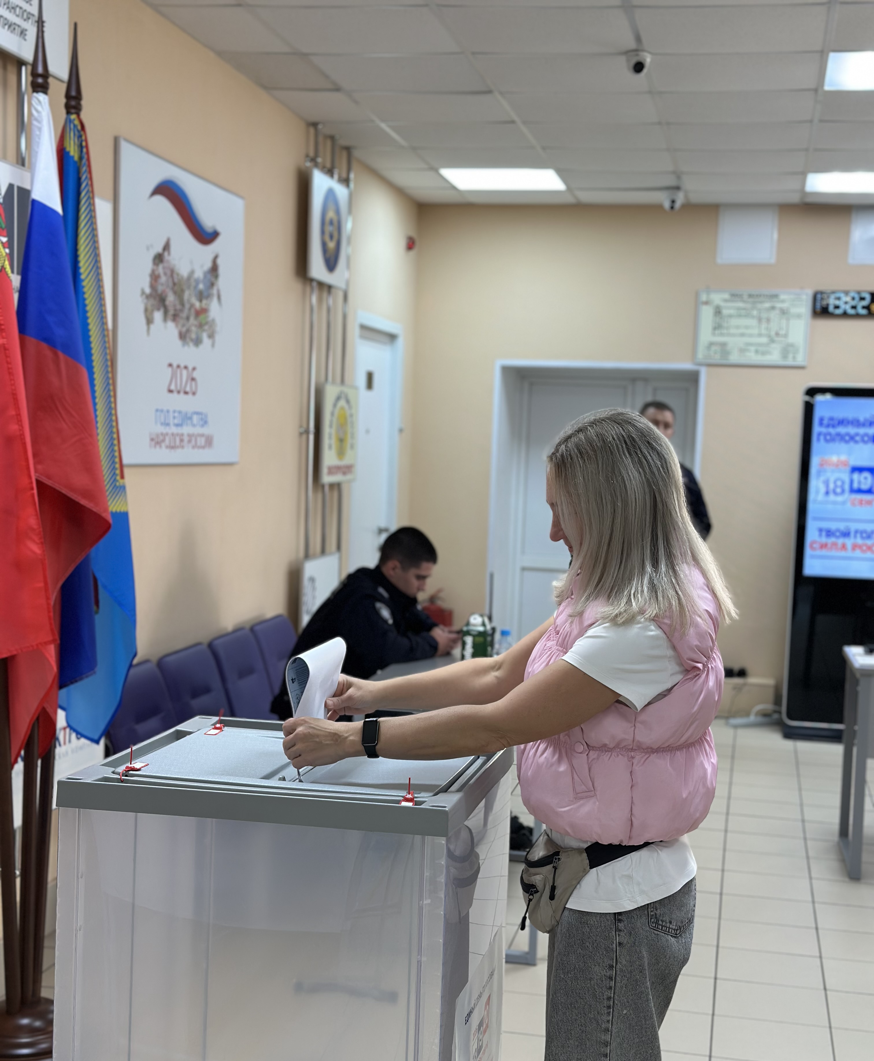 Сообщение — УИК №3999, Московская область