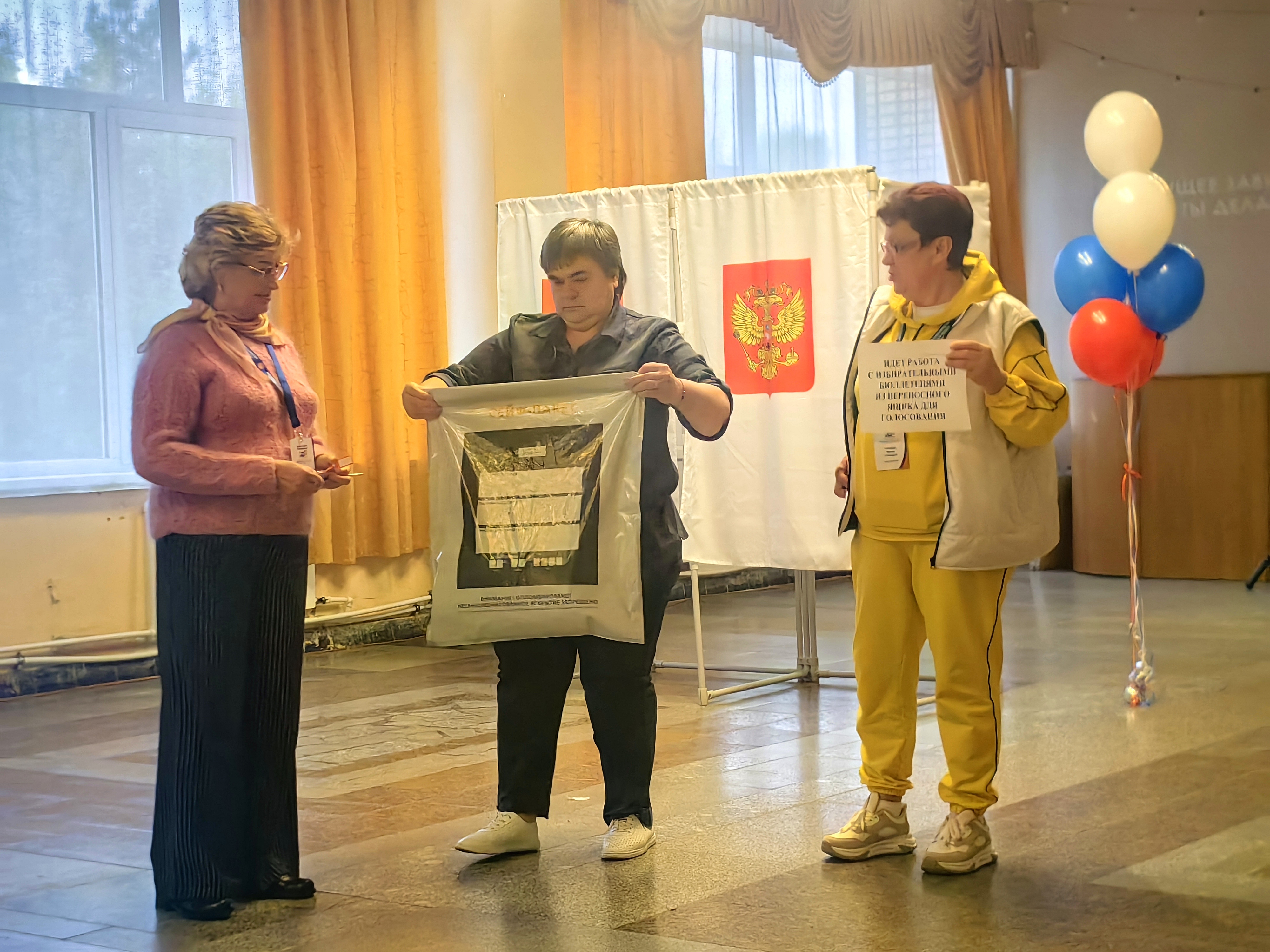 Сообщение — УИК №3010, Московская область