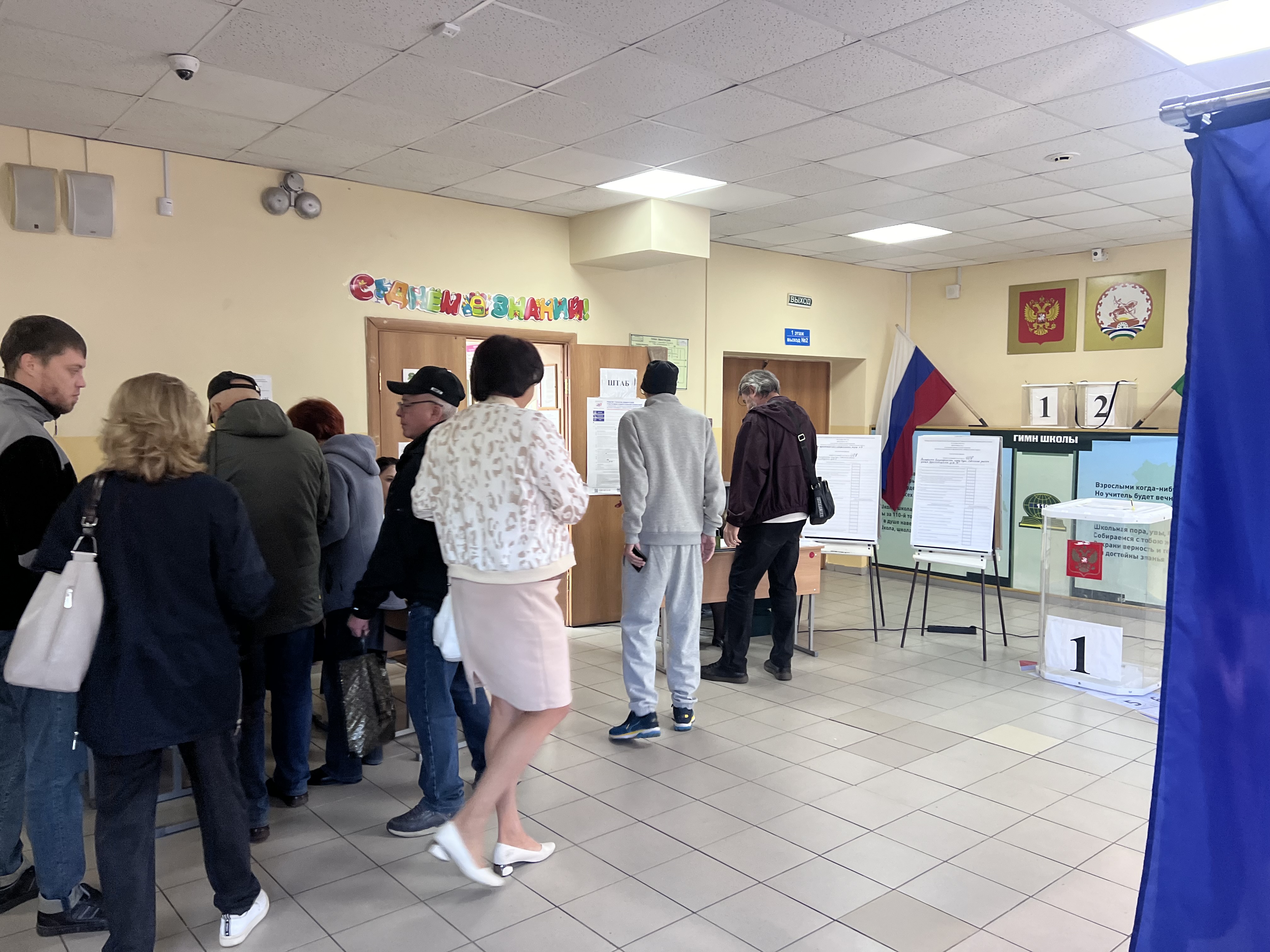 Сообщение — УИК №408, Республика Башкортостан