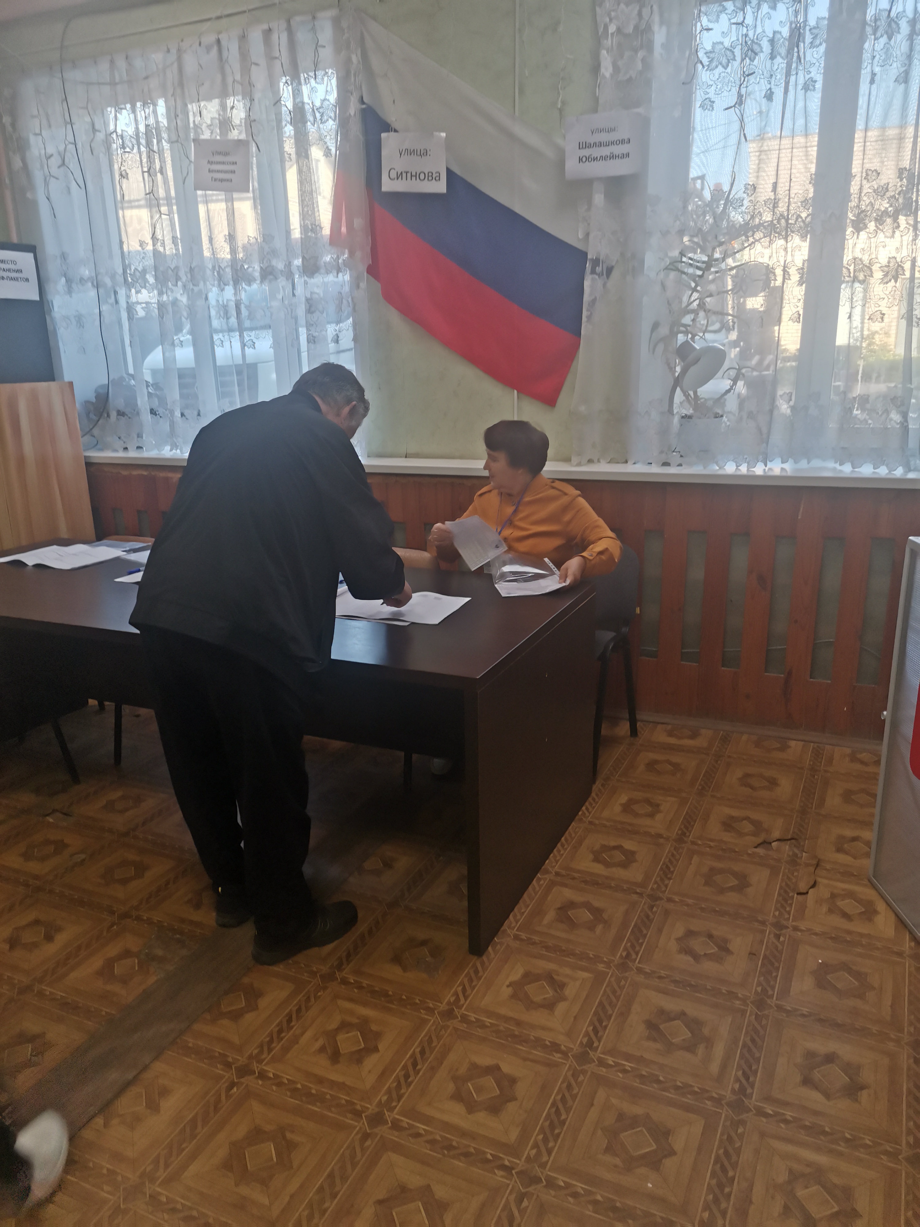 Сообщение наблюдателя — УИК №1043, Нижегородская область