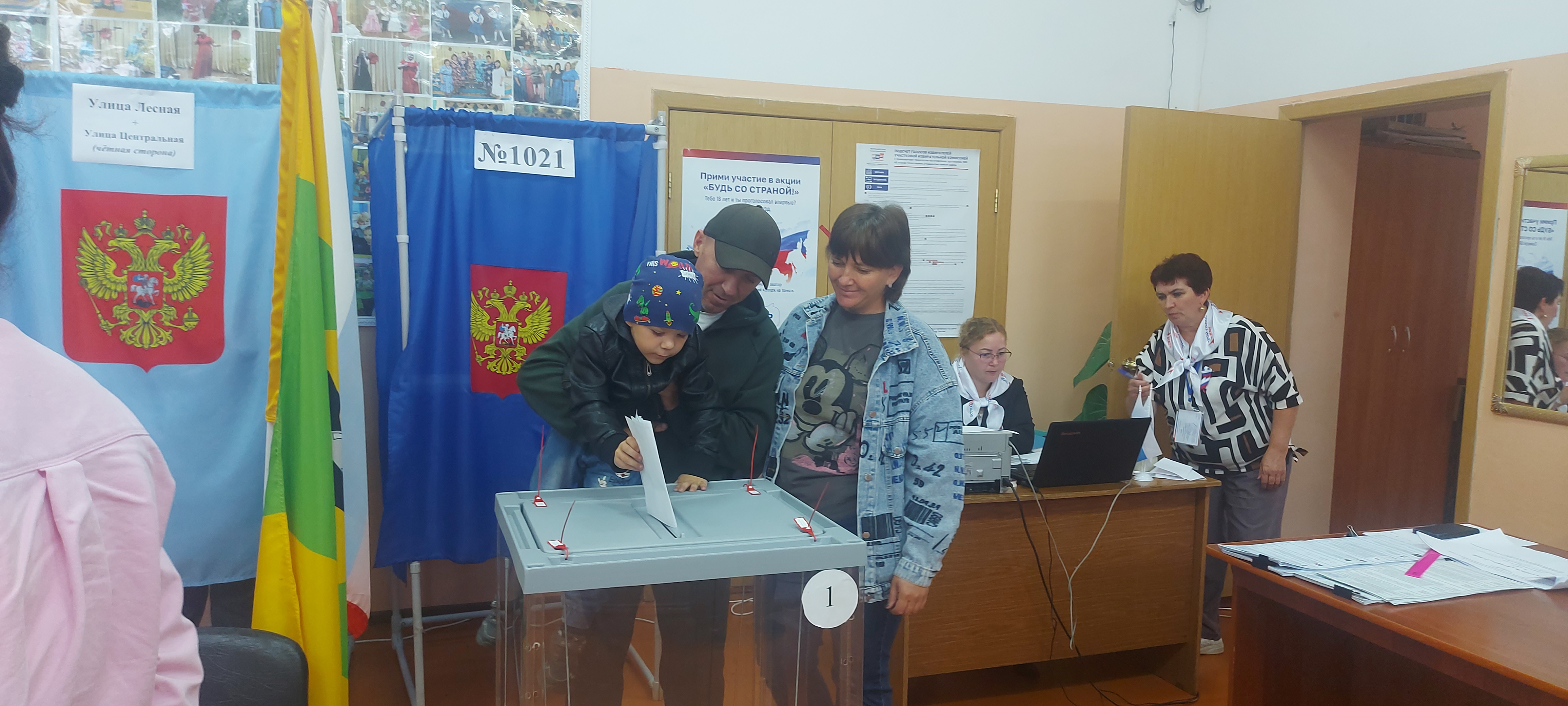 Сообщение — УИК №1021, Новосибирская область