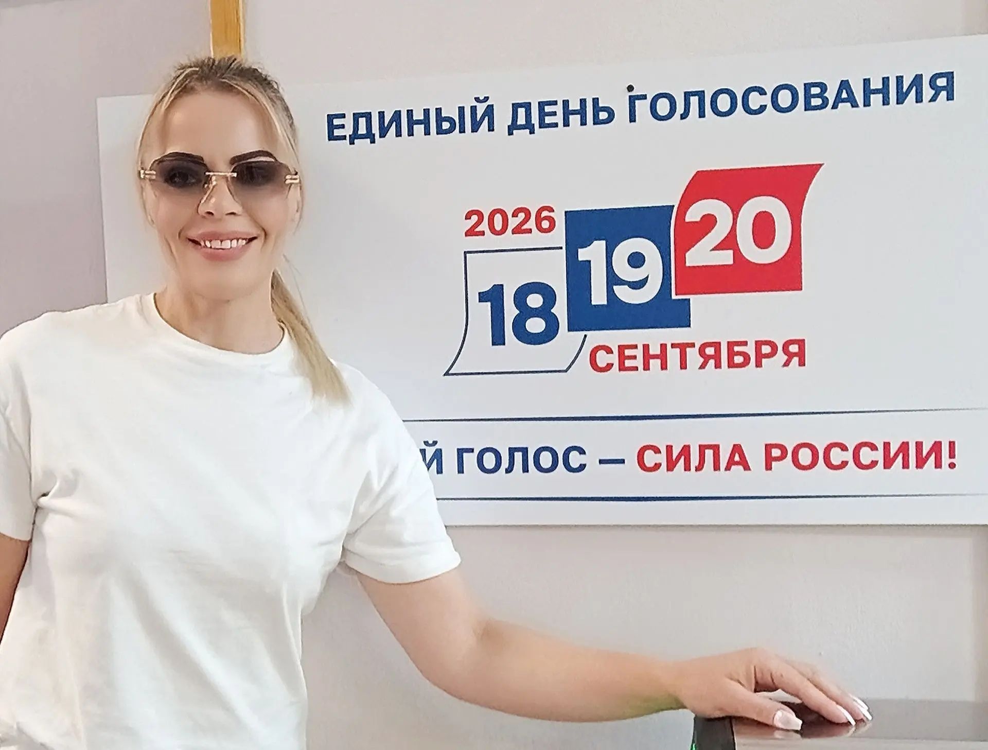 Сообщение — УИК №40, Санкт-Петербург