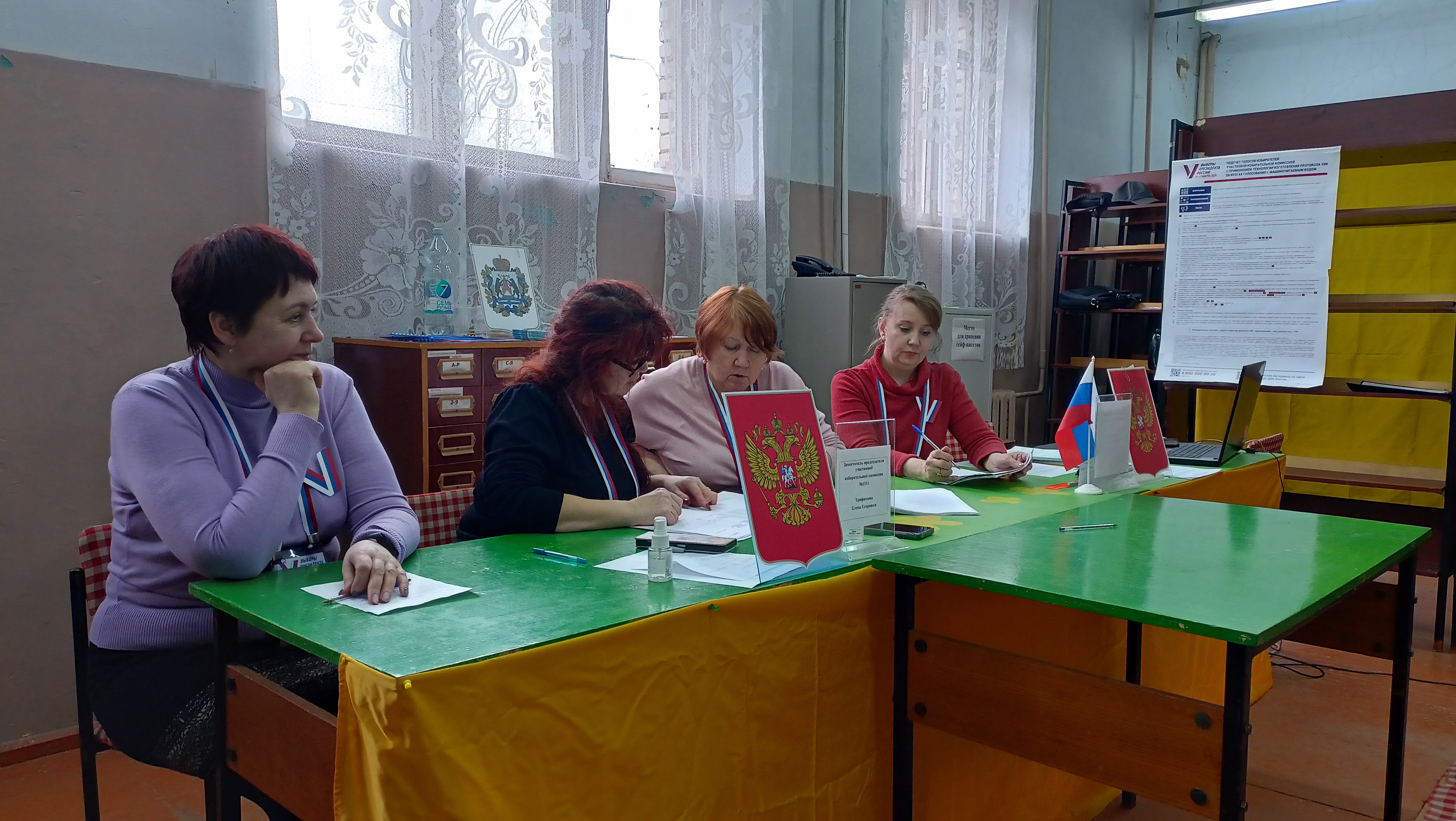 Сообщение наблюдателя — УИК №1311, Новгородская область