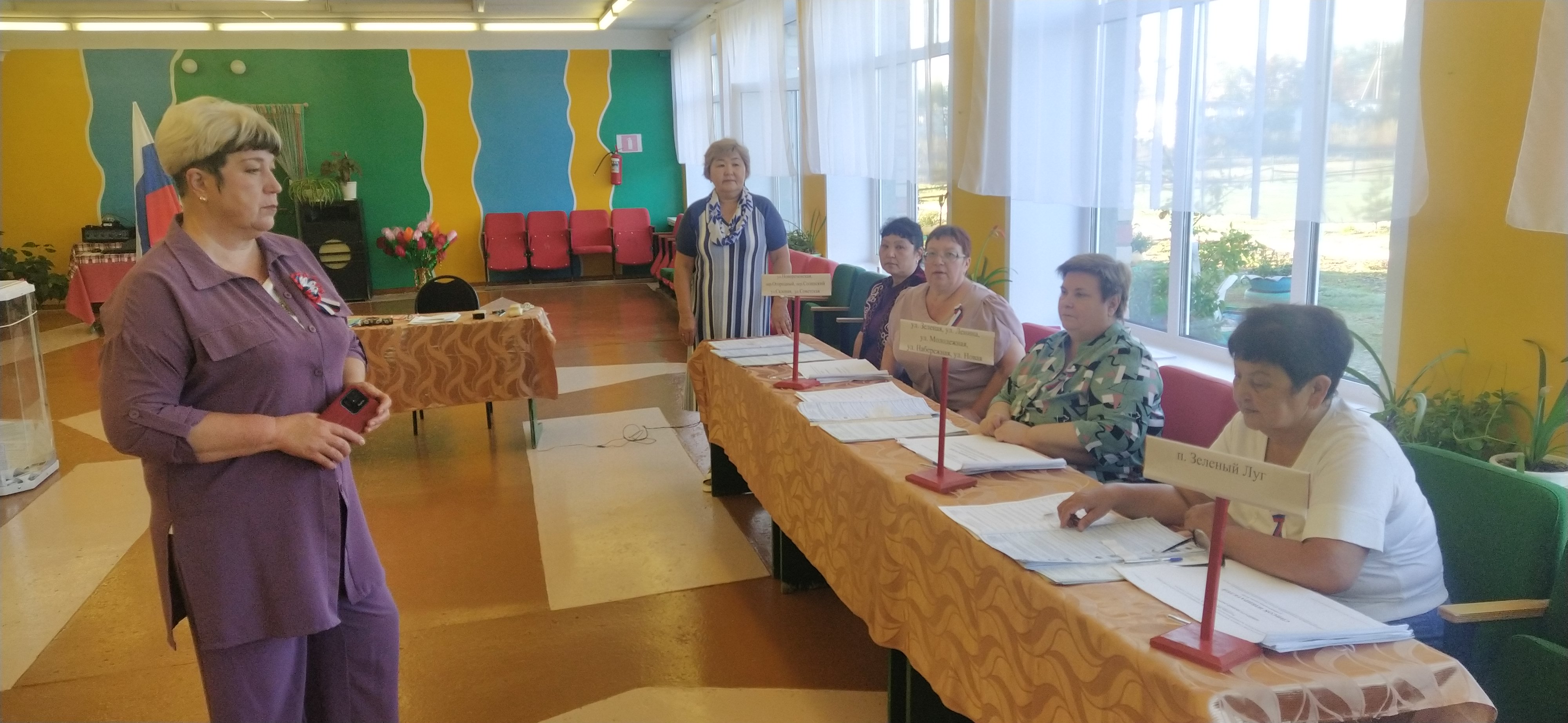 Сообщение — УИК №1261, Саратовская область