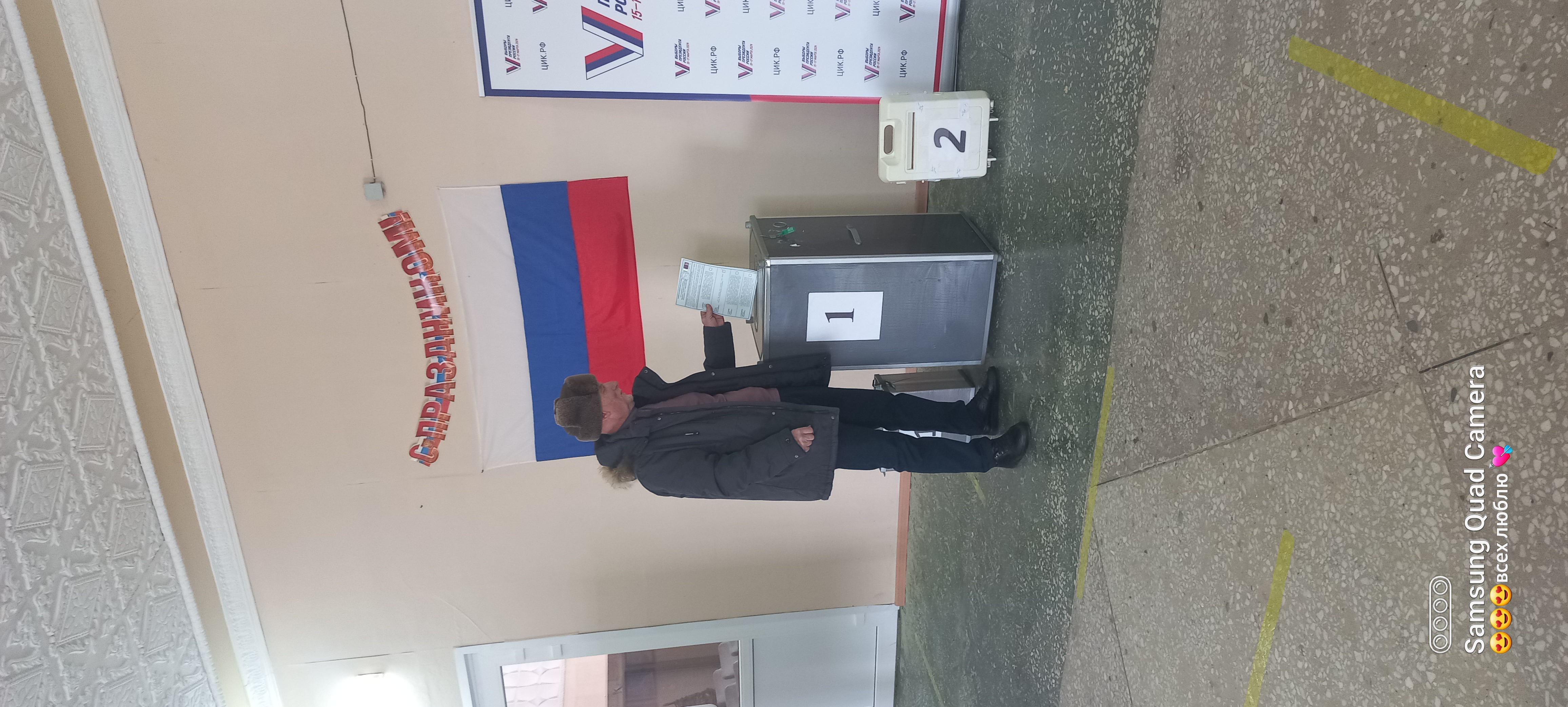 Сообщение наблюдателя — УИК №2231, Волгоградская область