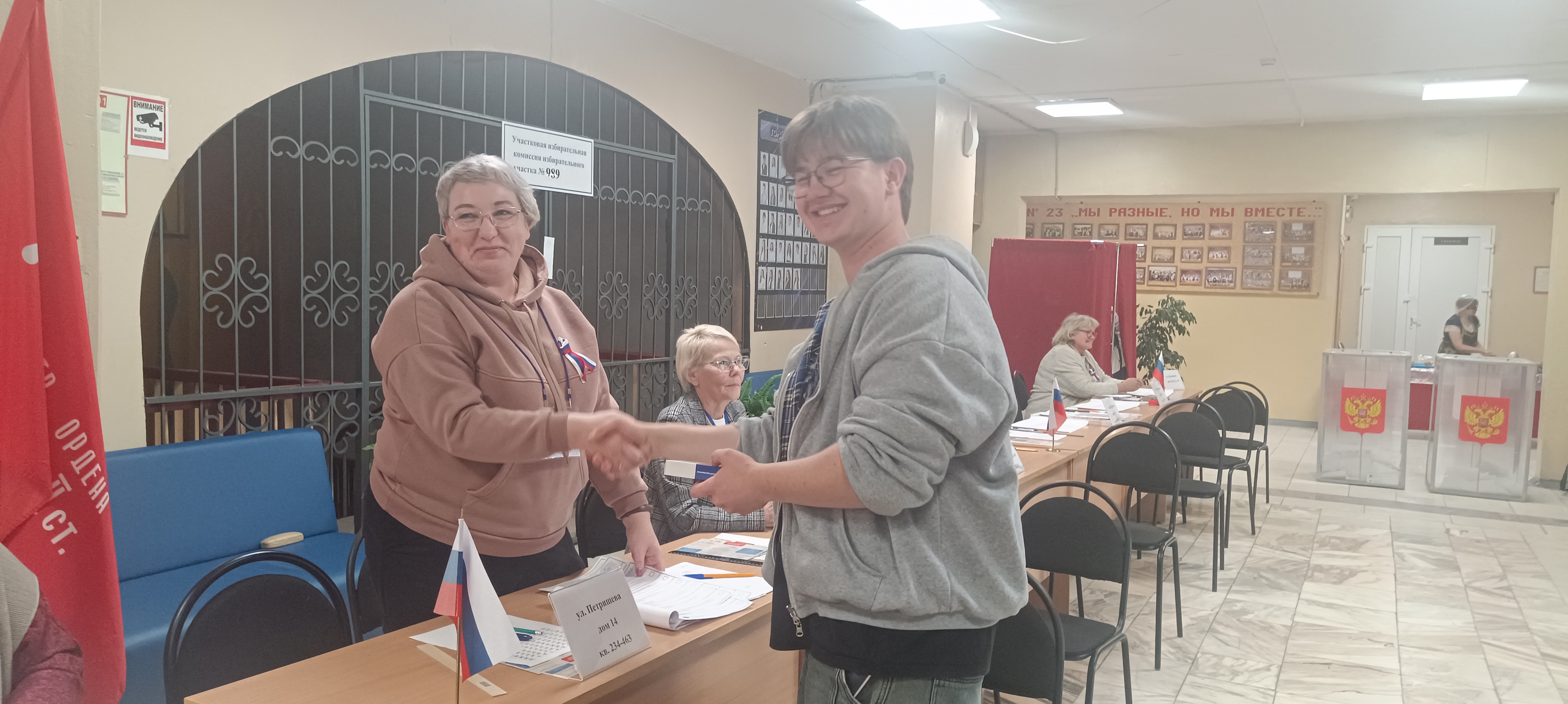Сообщение — УИК №989, Нижегородская область