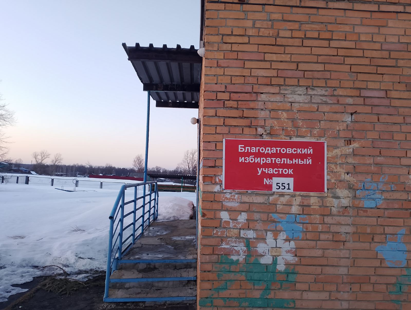 Сообщение наблюдателя — УИК №551, Нижегородская область