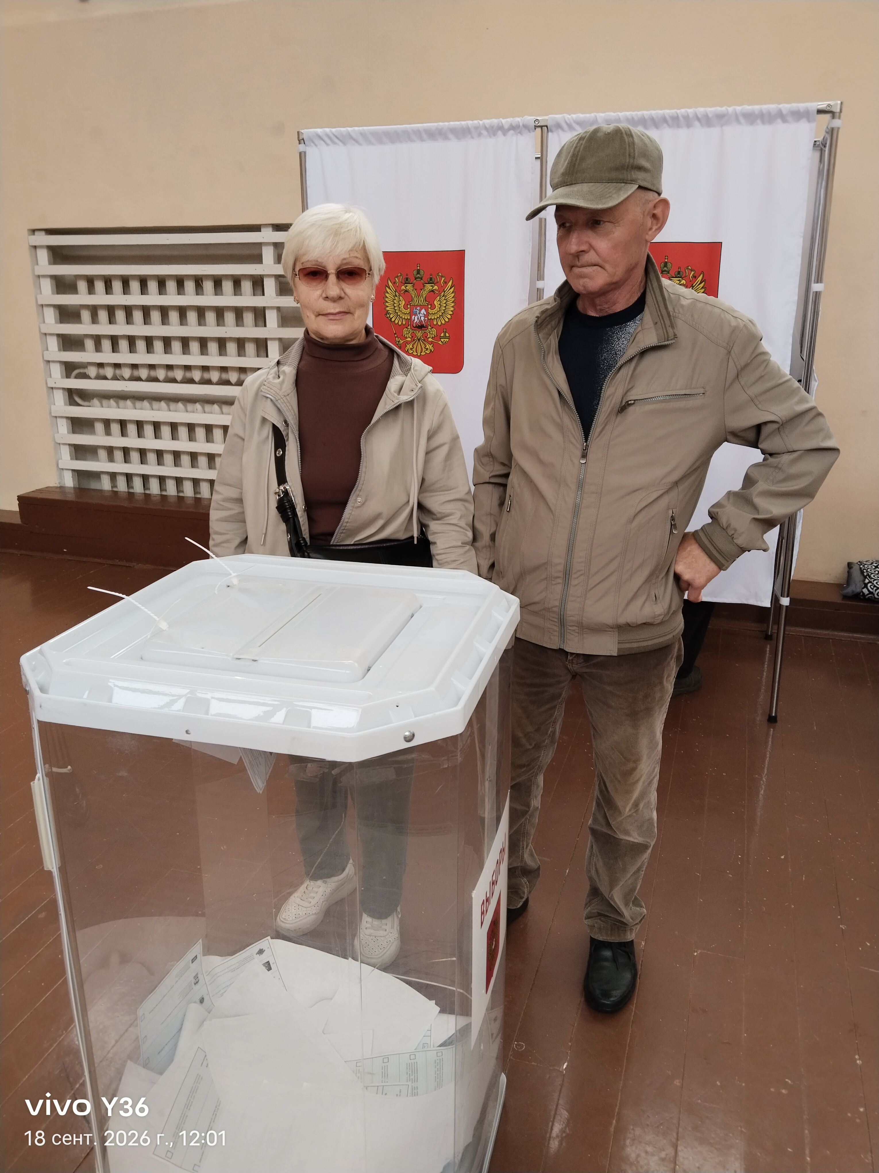 Сообщение — УИК №3292, Московская область